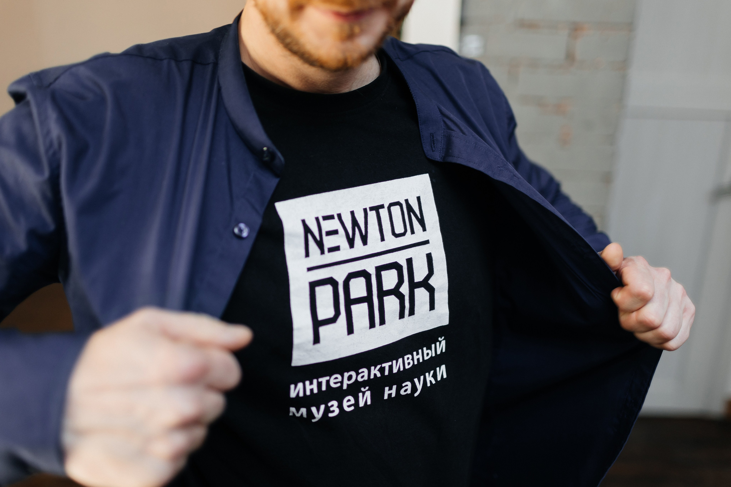 НЬЮТОН ПАРК корпоратив. Фотограф свадебный семейный в Красноярске Шукшина Наталья