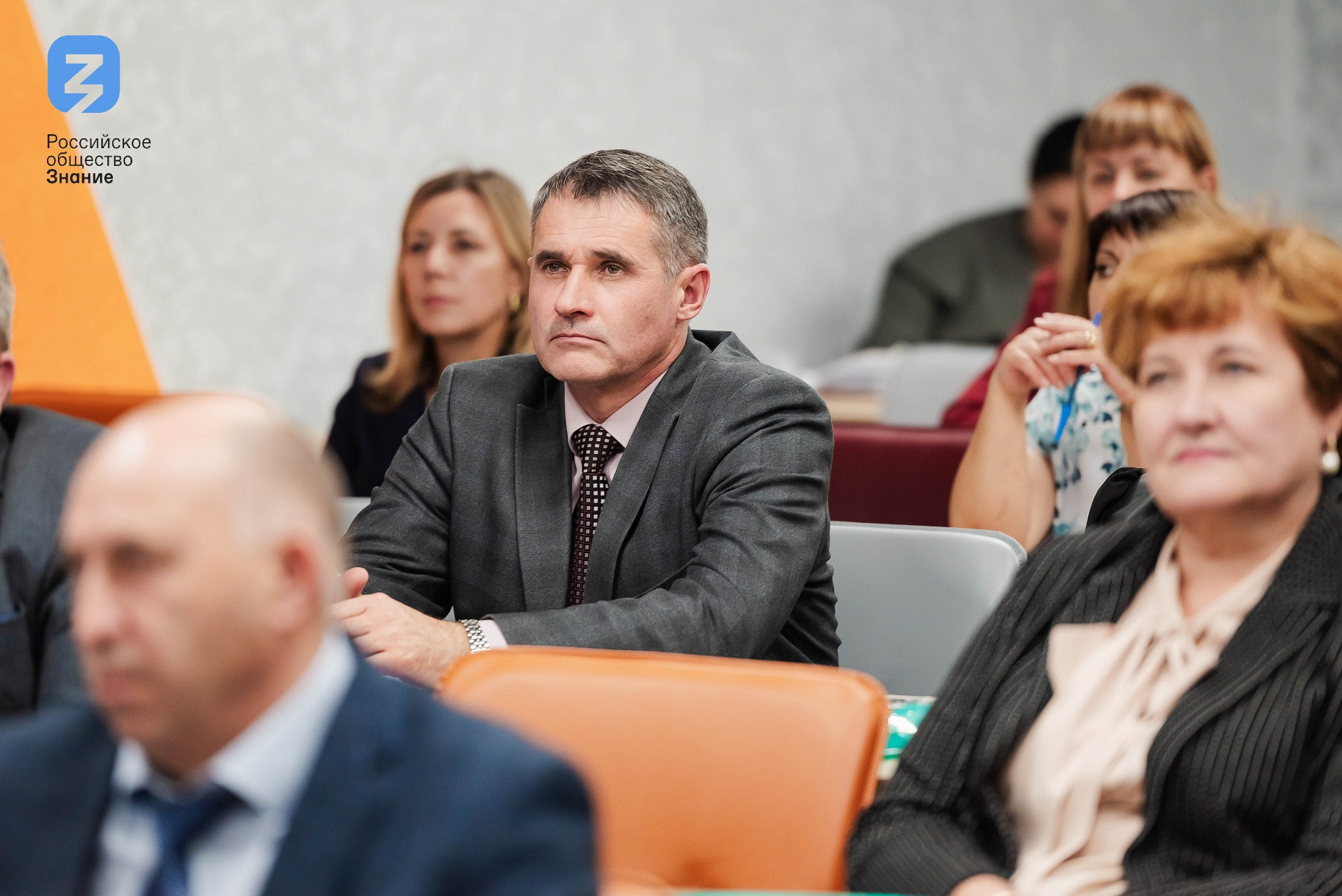 Региональный форум Общества «Знание». Свадебный и репортажный фотограф Никита Сницарев в Барнауле