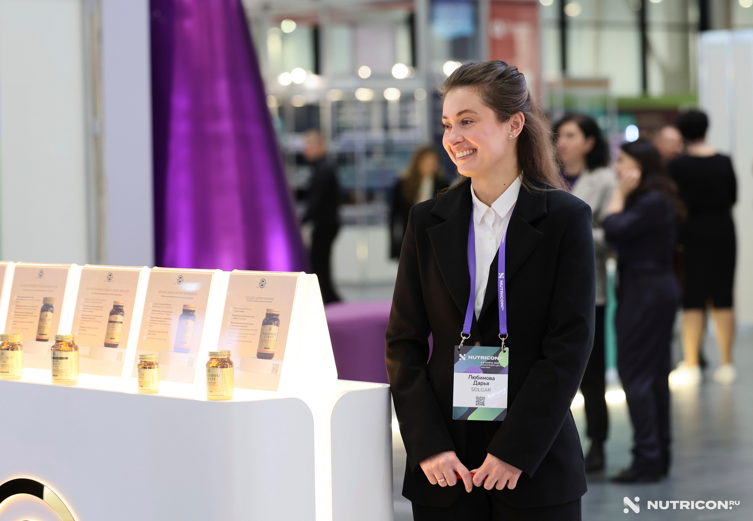 Конференция Nutricon. Главная