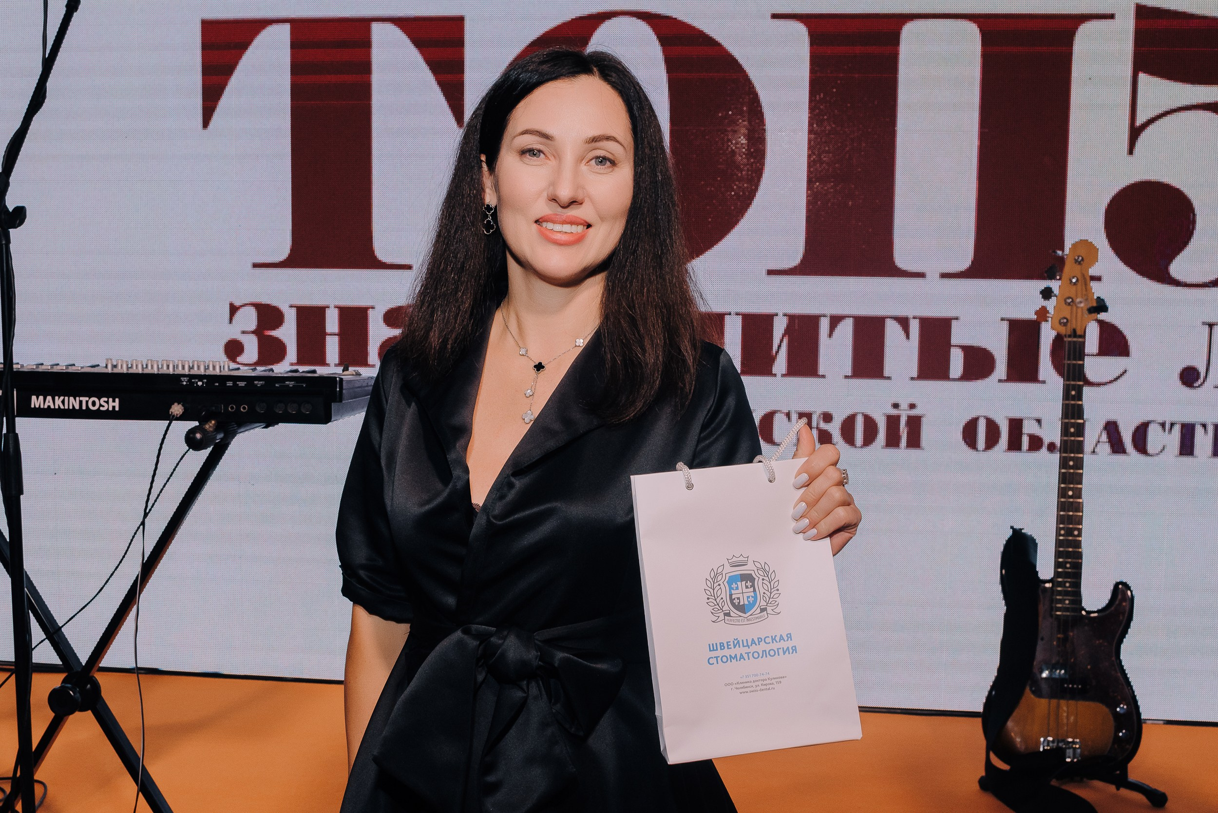 ПРЕМИЯ ТОП-50 ЗНАМЕНИТЫЕ ЛЮДИ ЧЕЛЯБИНСКОЙ ОБЛАСТИ. Репортажный фотограф Зуев Роман г. Челябинск