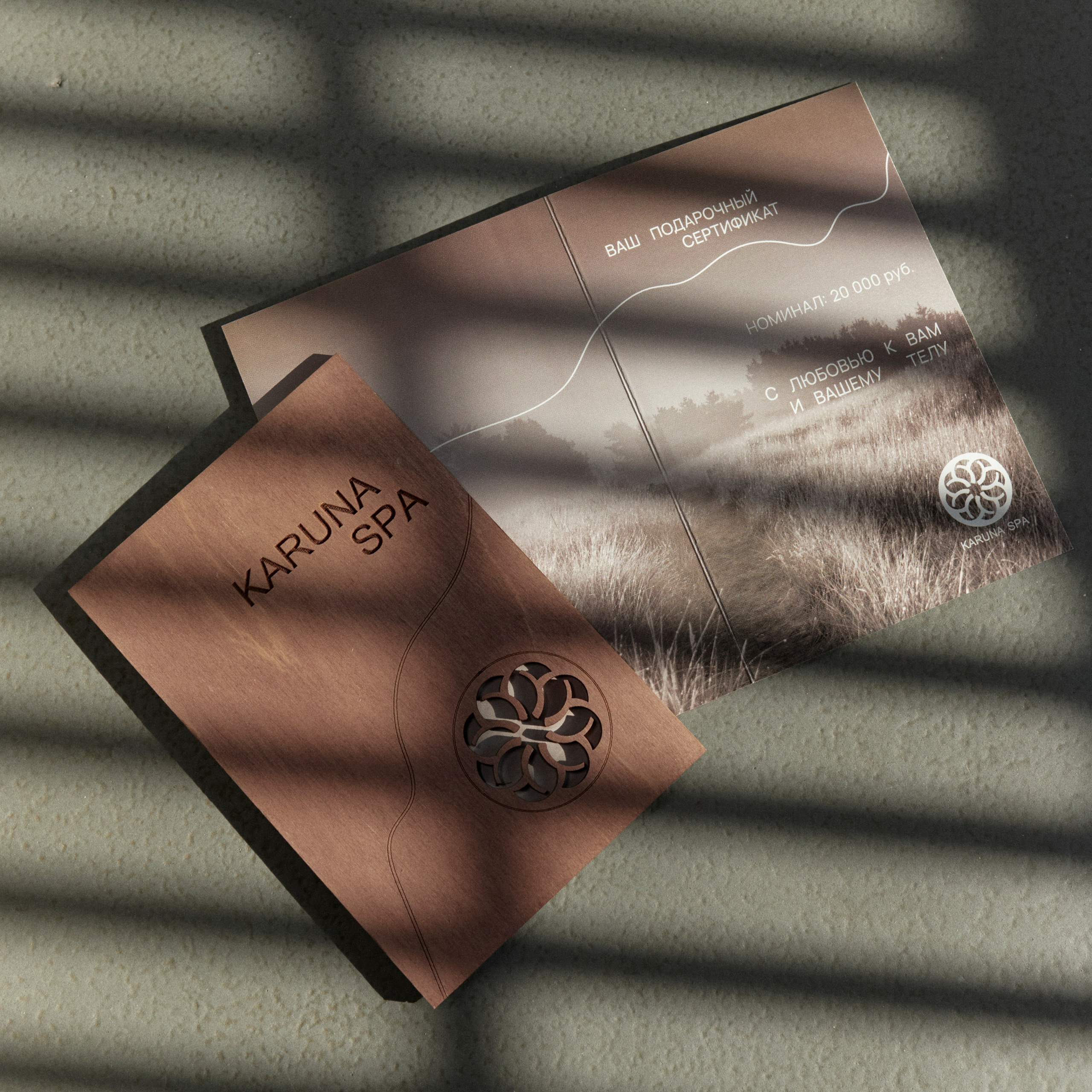 Для Karuna Spa. Фотограф