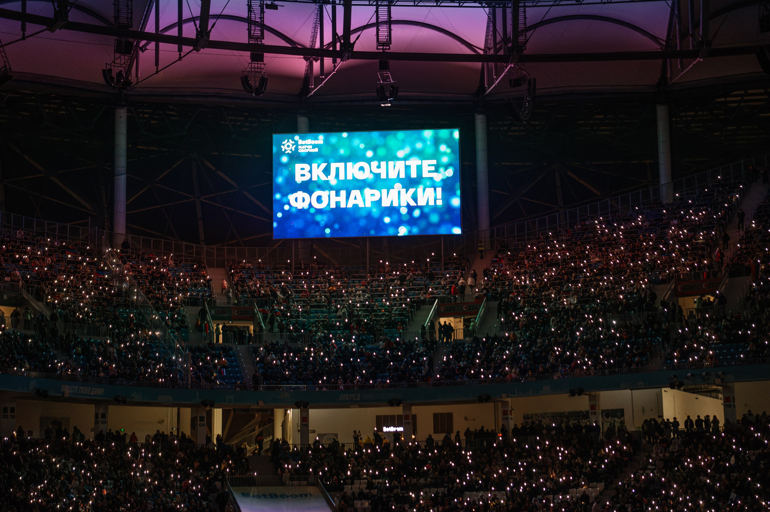 Матч Россия — Иран 2025. Фотограф в Волгограде Виталий Самойлов