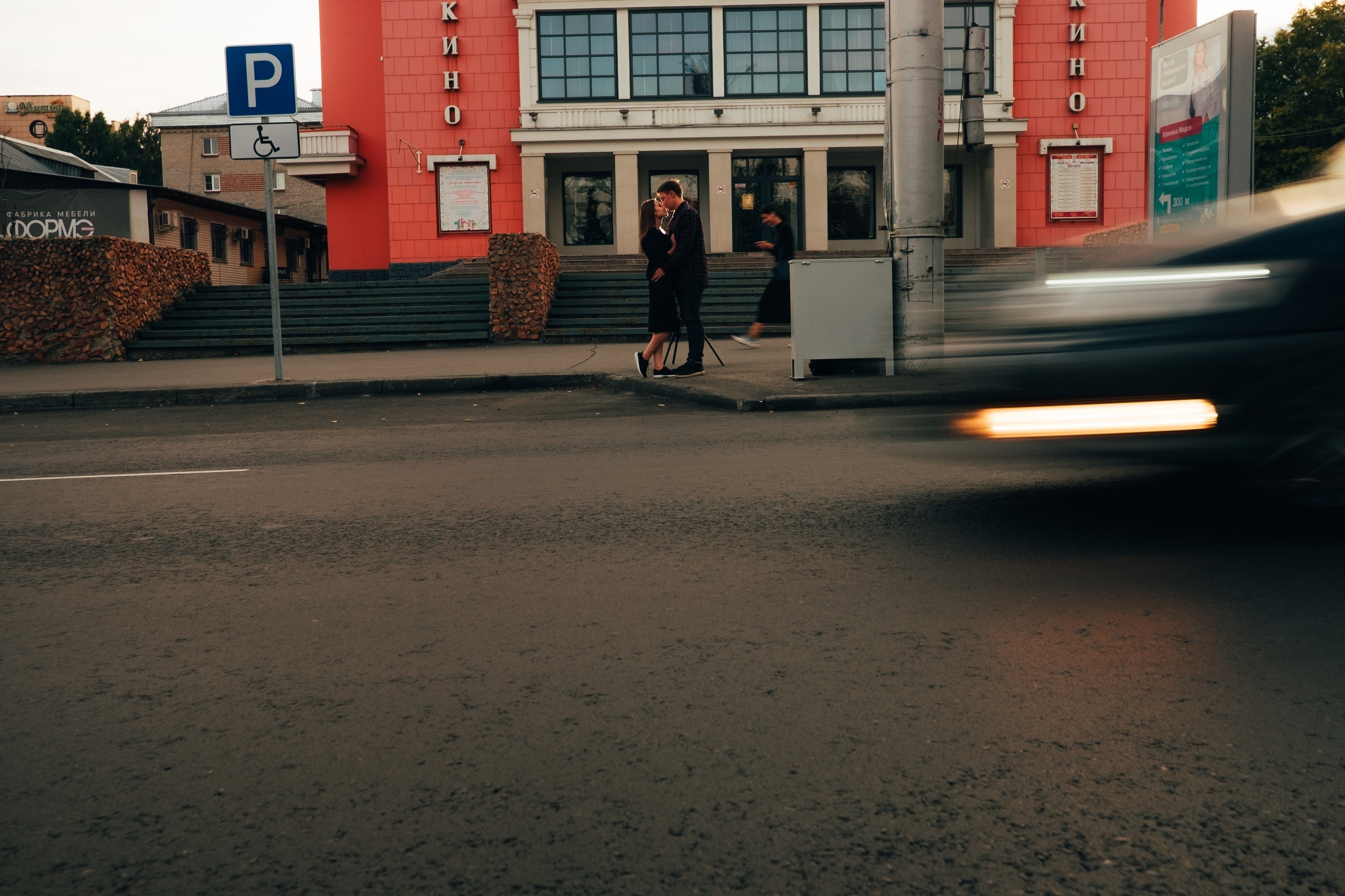 Двое.сентябрь. Свадебный и семейный фотограф Барнаул Рубцовск Бийск Алтайский край