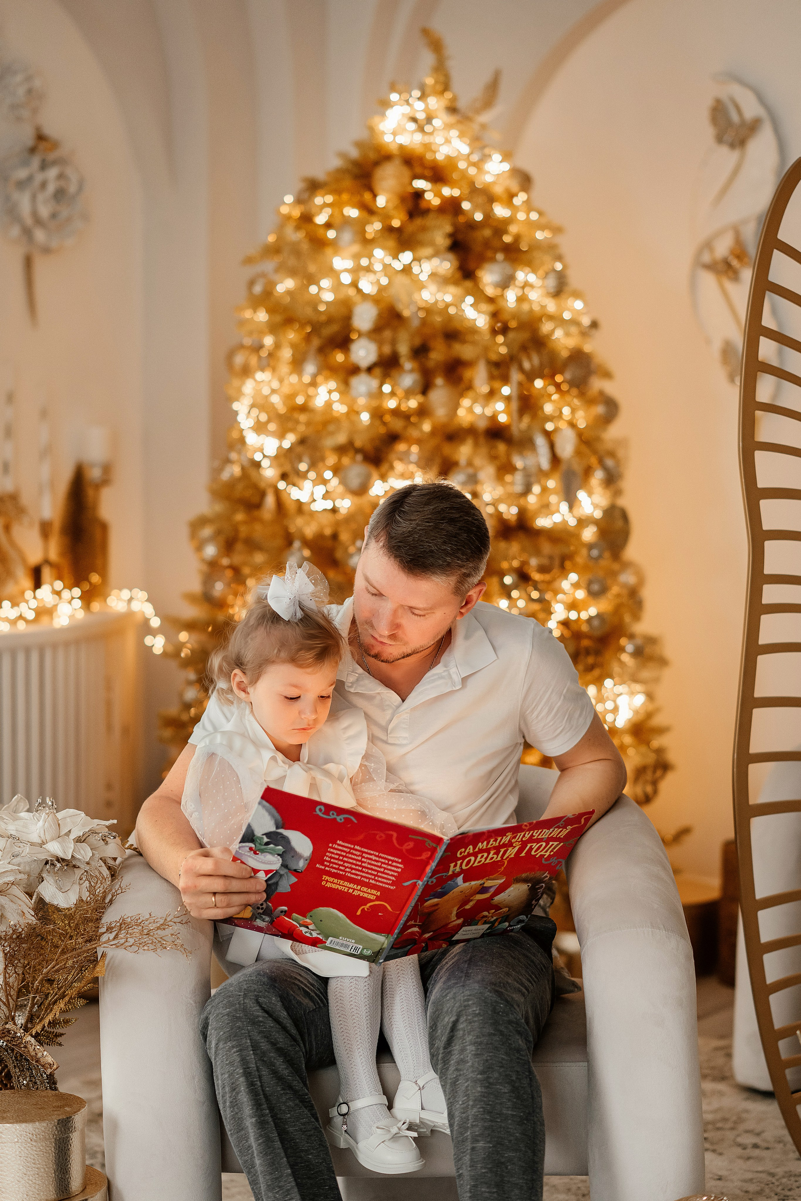 Золотой Новый Год. Свадебный, семейный и детский фотограф в Москве и области