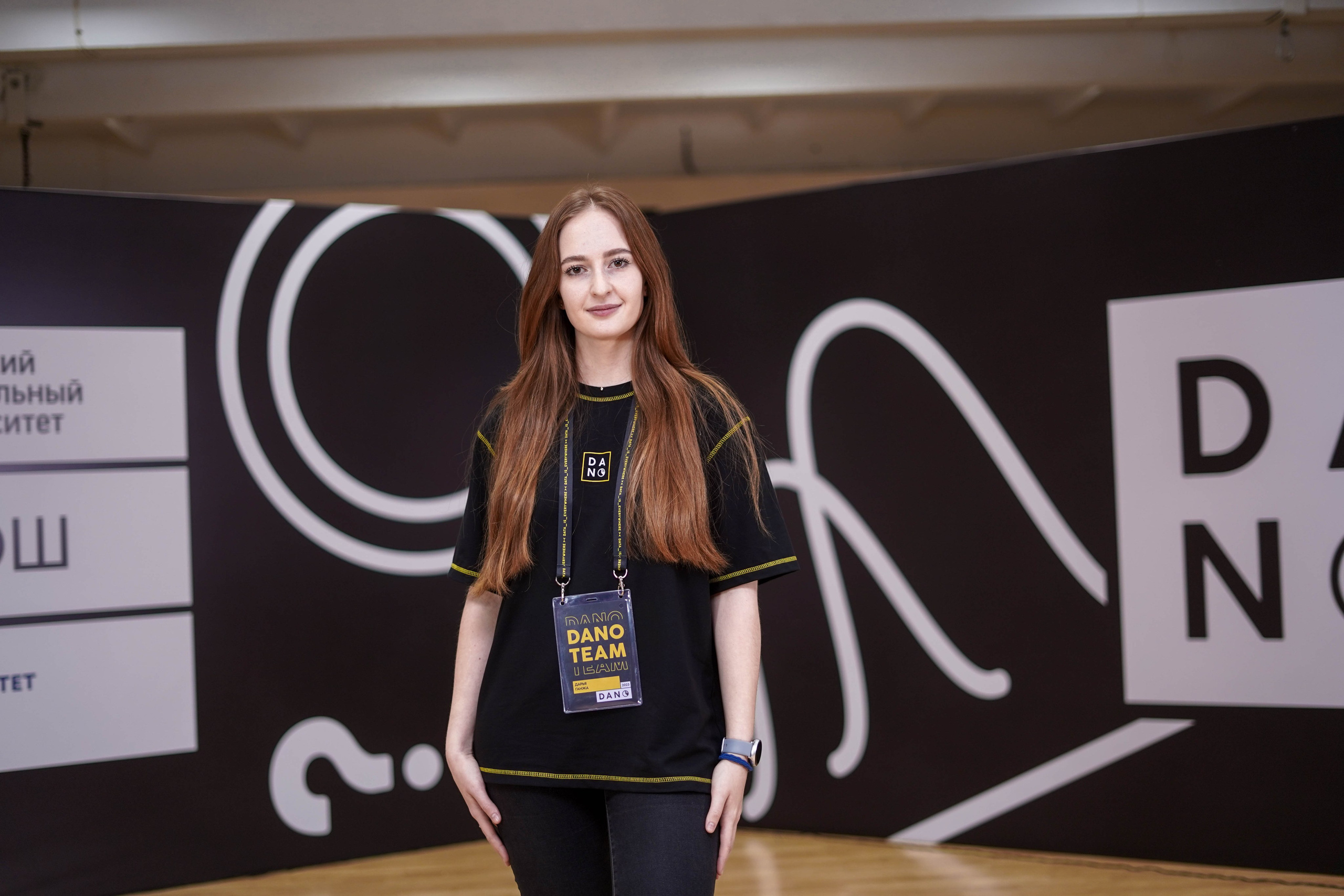 DANO декабрь 2023. 2024 год. Первая половина