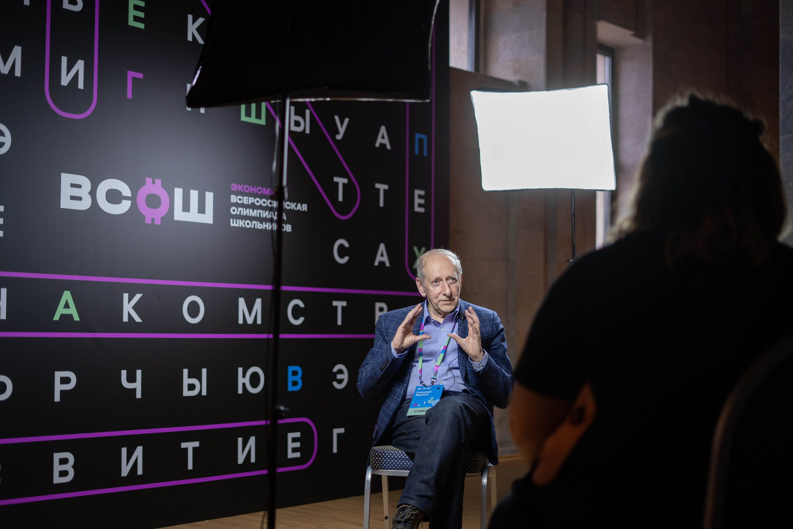 ВСОШ Экономика март 2023. 2024 год. Первая половина