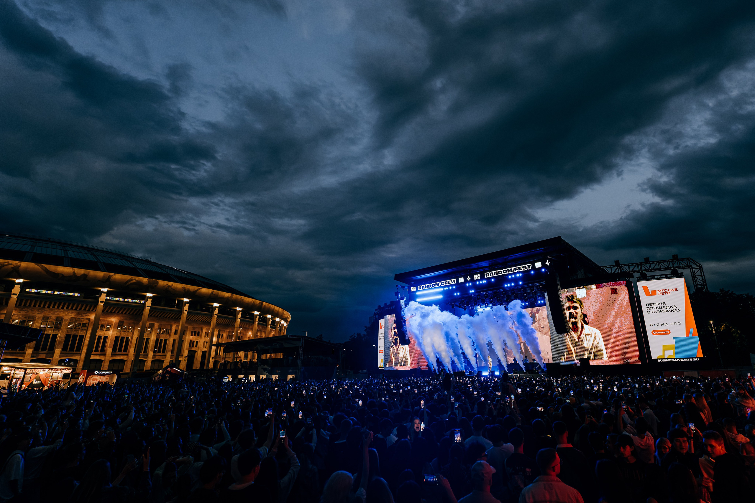 Концерты. Главная