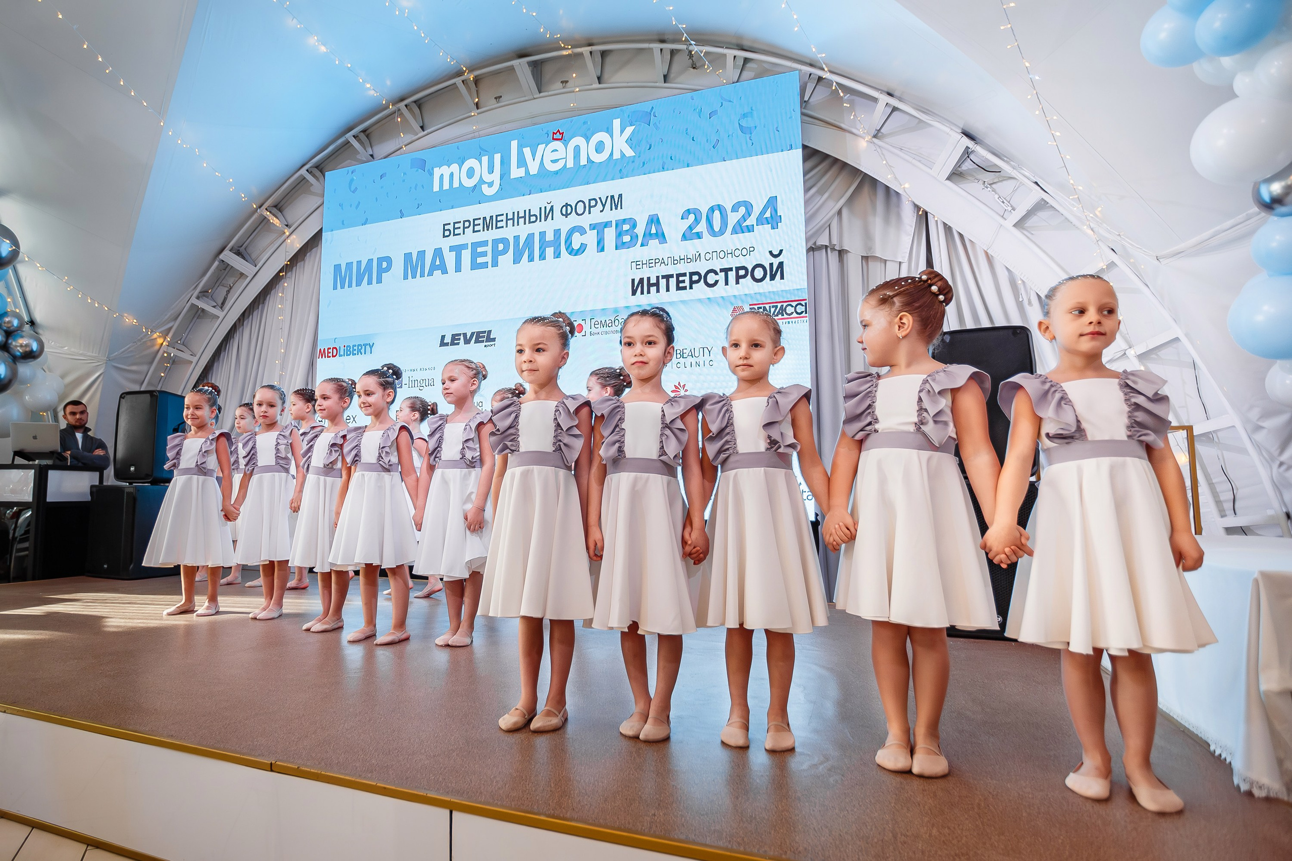 Беременный форум «Мир материнства»_Рыбацкая деревня_Симферополь_6.12.2024. Аминов Руслан | Фотограф