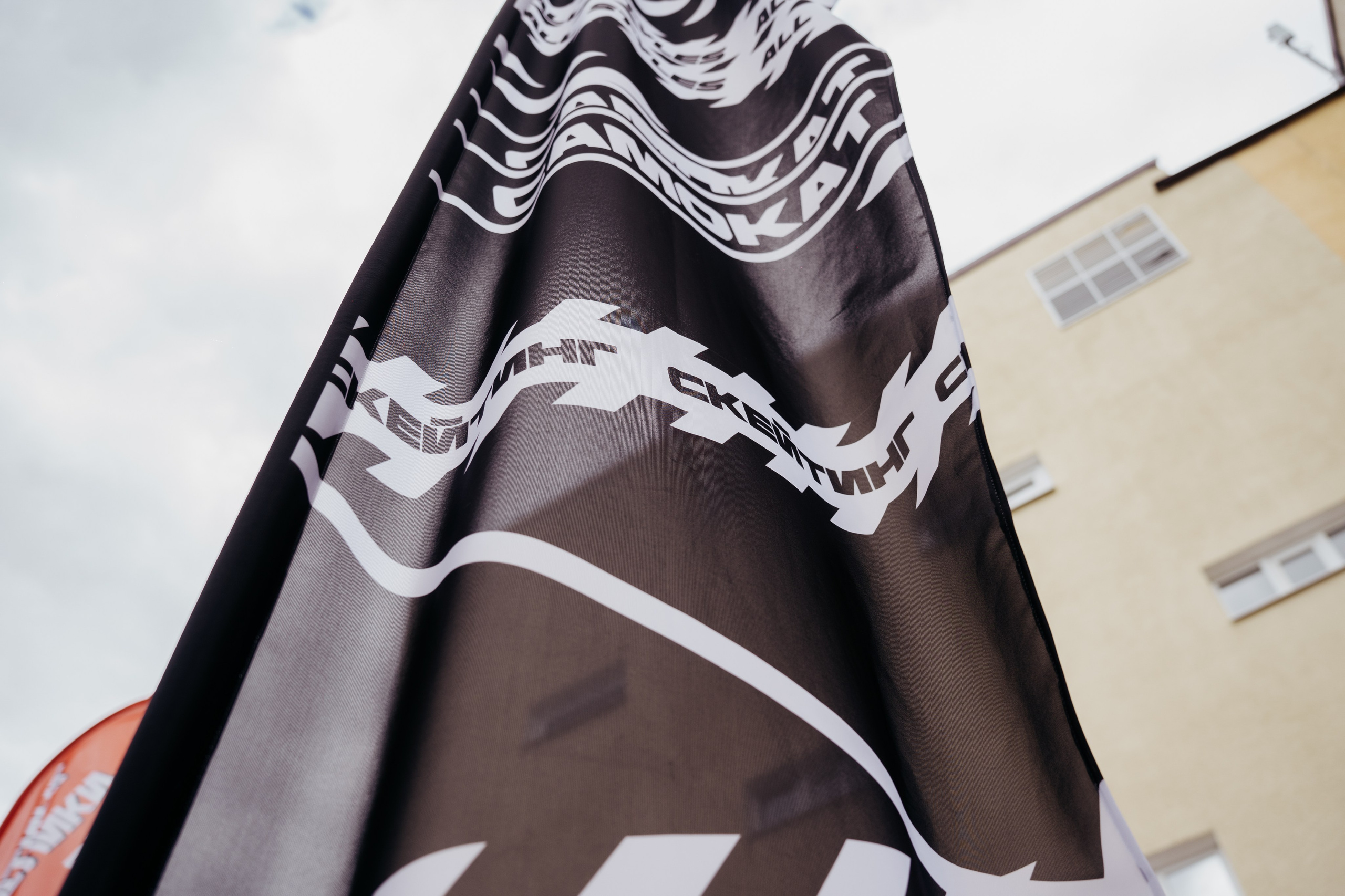 Фестиваль уличных культур/2025. ФОТОГРАФ ДИАНА АГЕЕВА | Курск