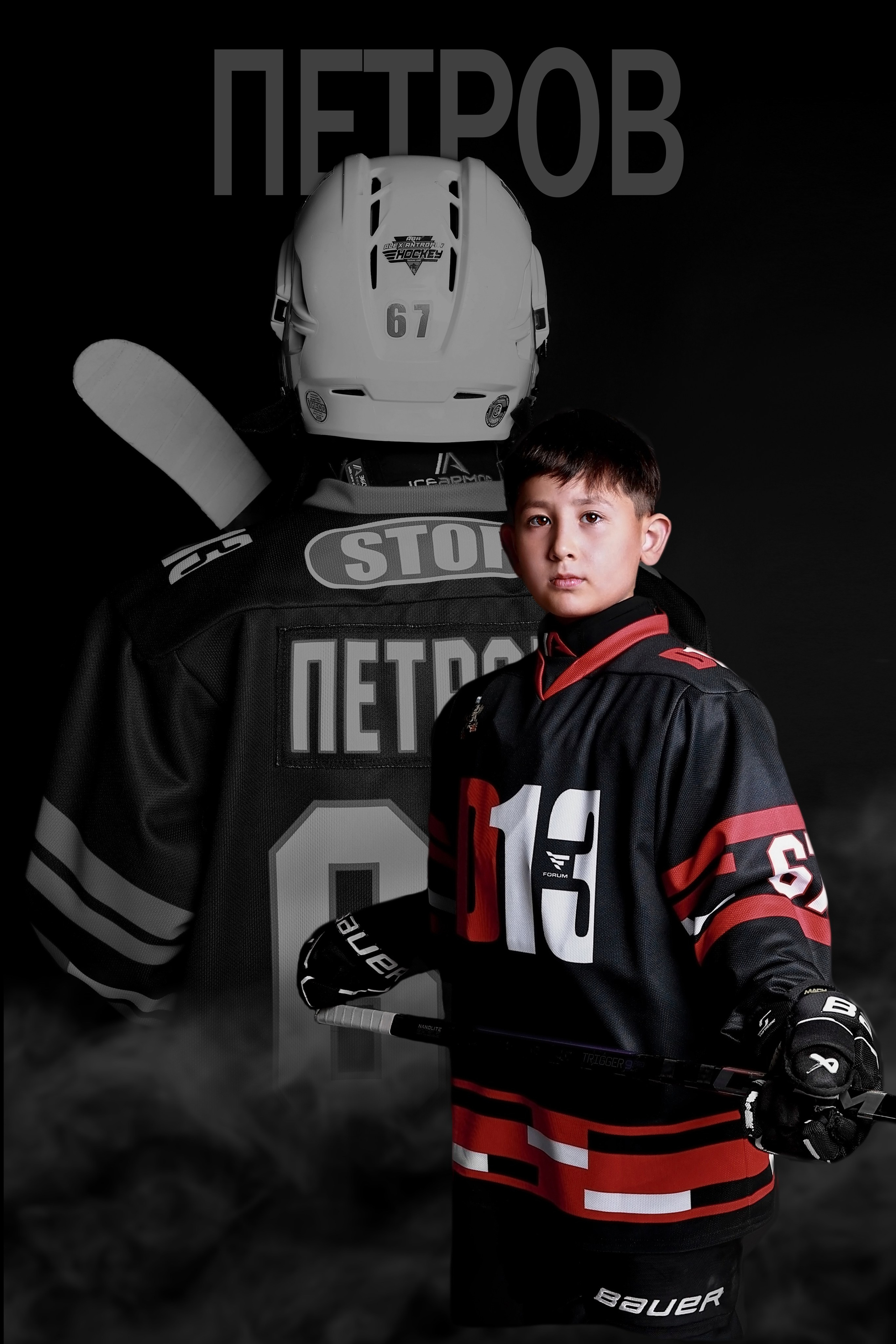 Проект «Hockey Boys&Girls». Спортивный и семейный фотограф в Екатеринбурге Ольга Горбунова меня