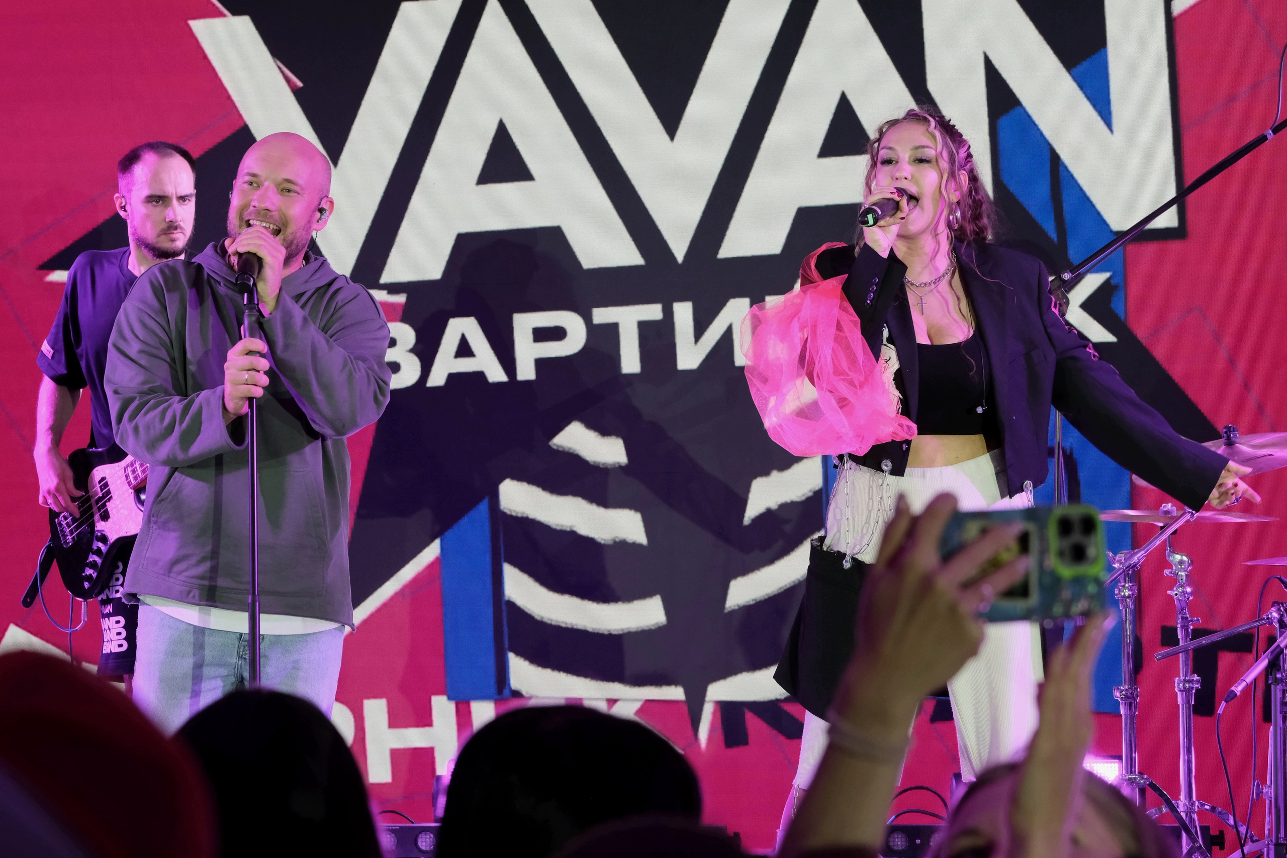 Квартирник VAVAN. 主页