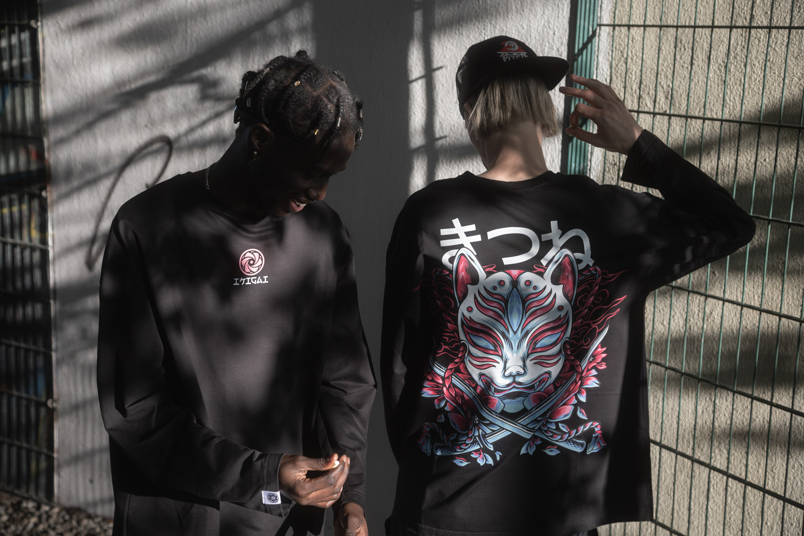 I K I G A I. — Digital Noise —