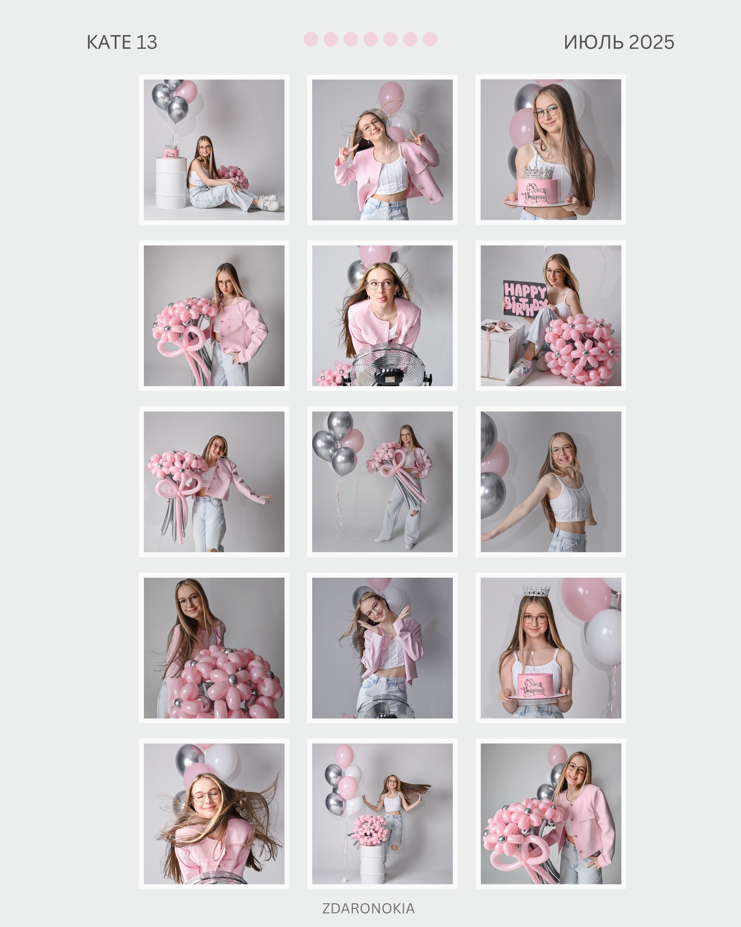 Екатерина. ZDARONOKIA Репортажный фотограф