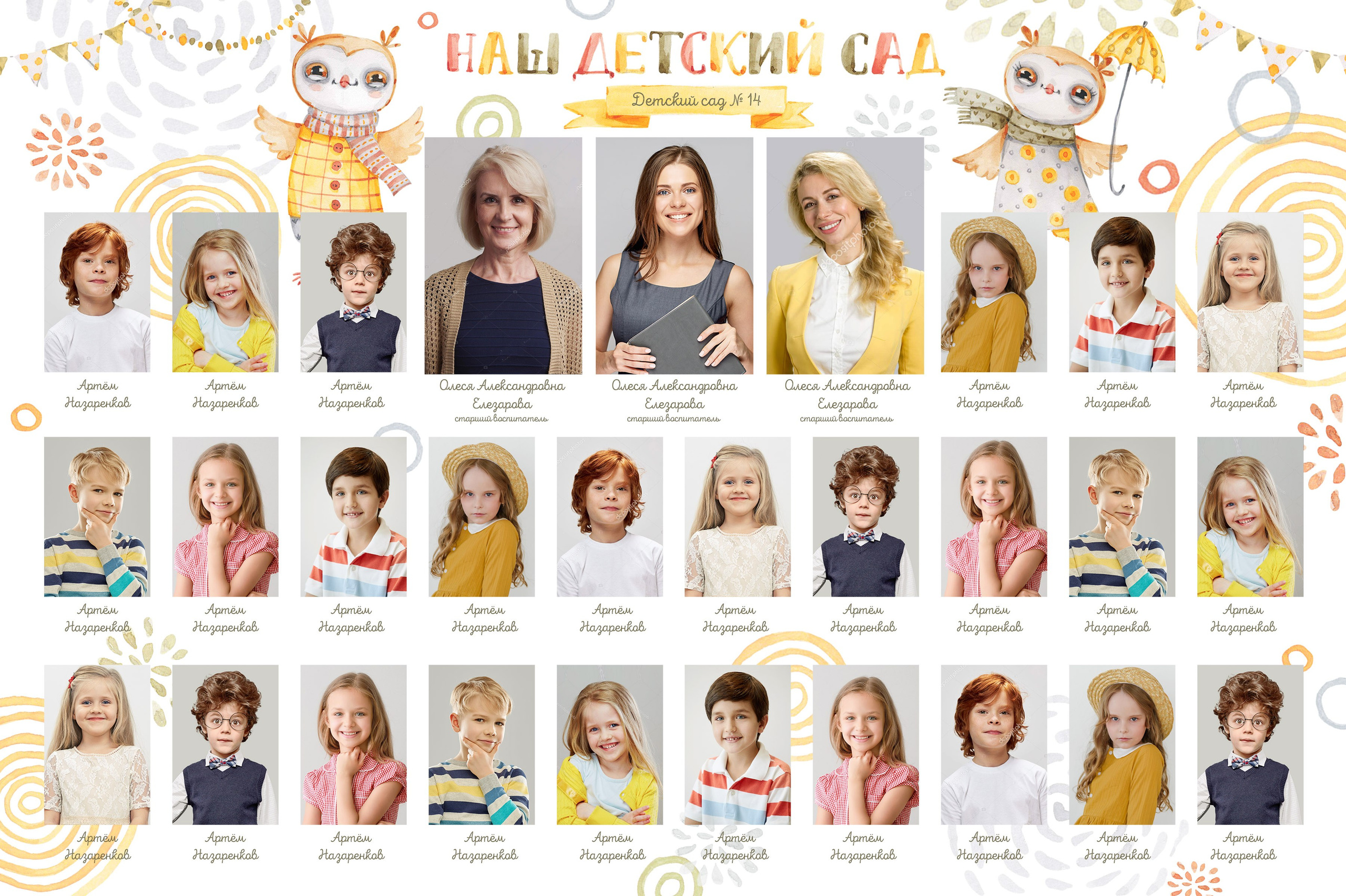 Общие фотографии. Студия детской и семейной фотографии 12кадров