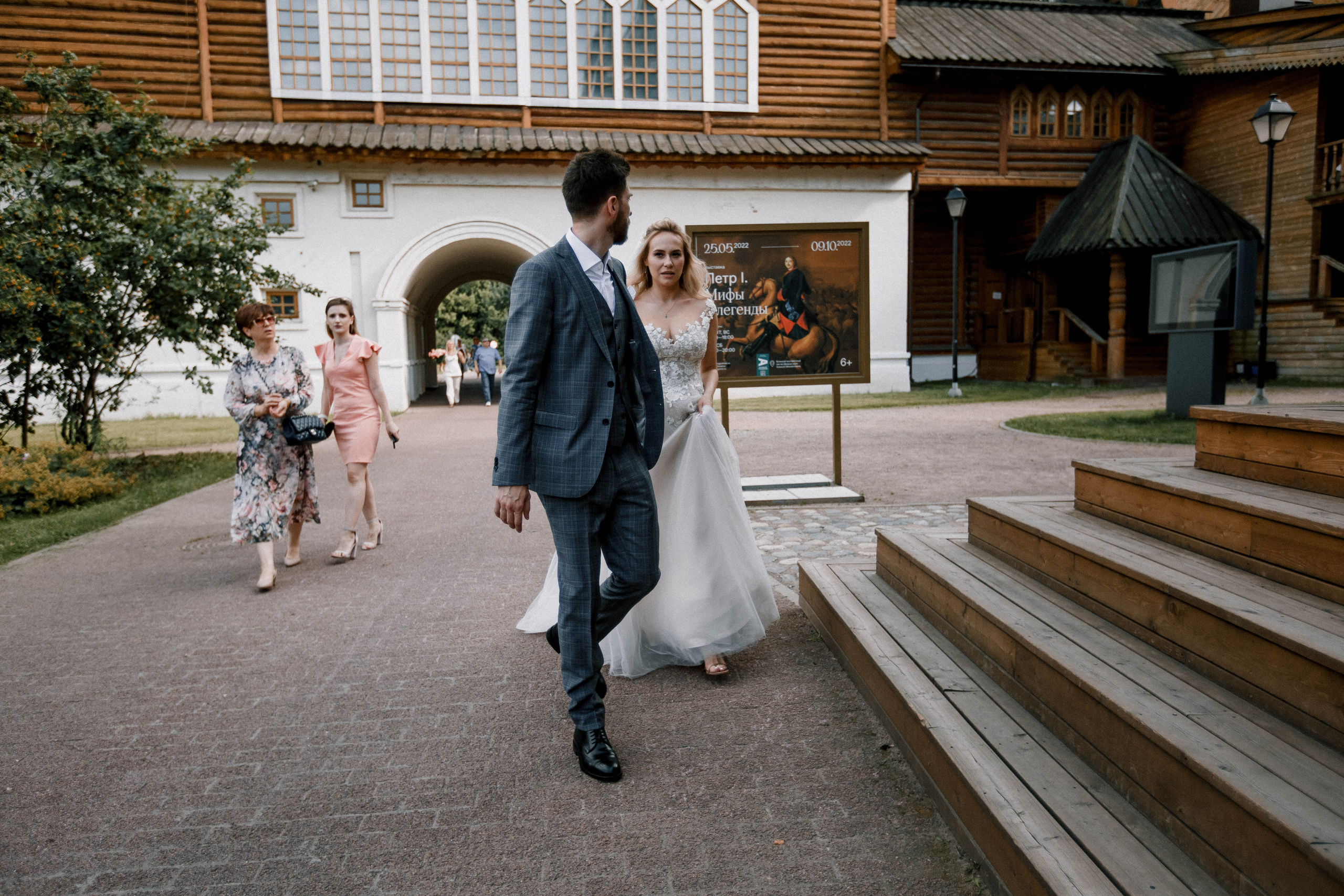 РОМА И ДАША. Свадебный и семейный фотограф Москва Екатерина Верижникова