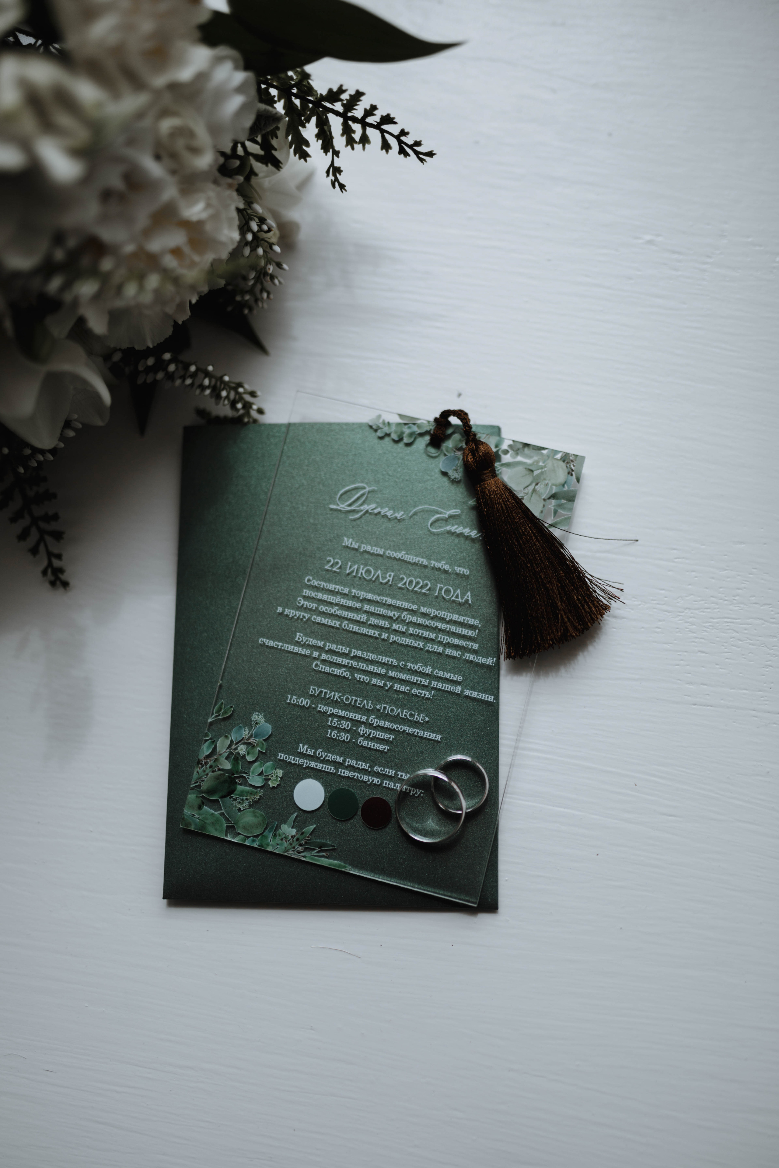 ОЛЬГА И ЕВГЕНИЙ 2022. Свадебный и семейный фотограф Москва Екатерина Верижникова