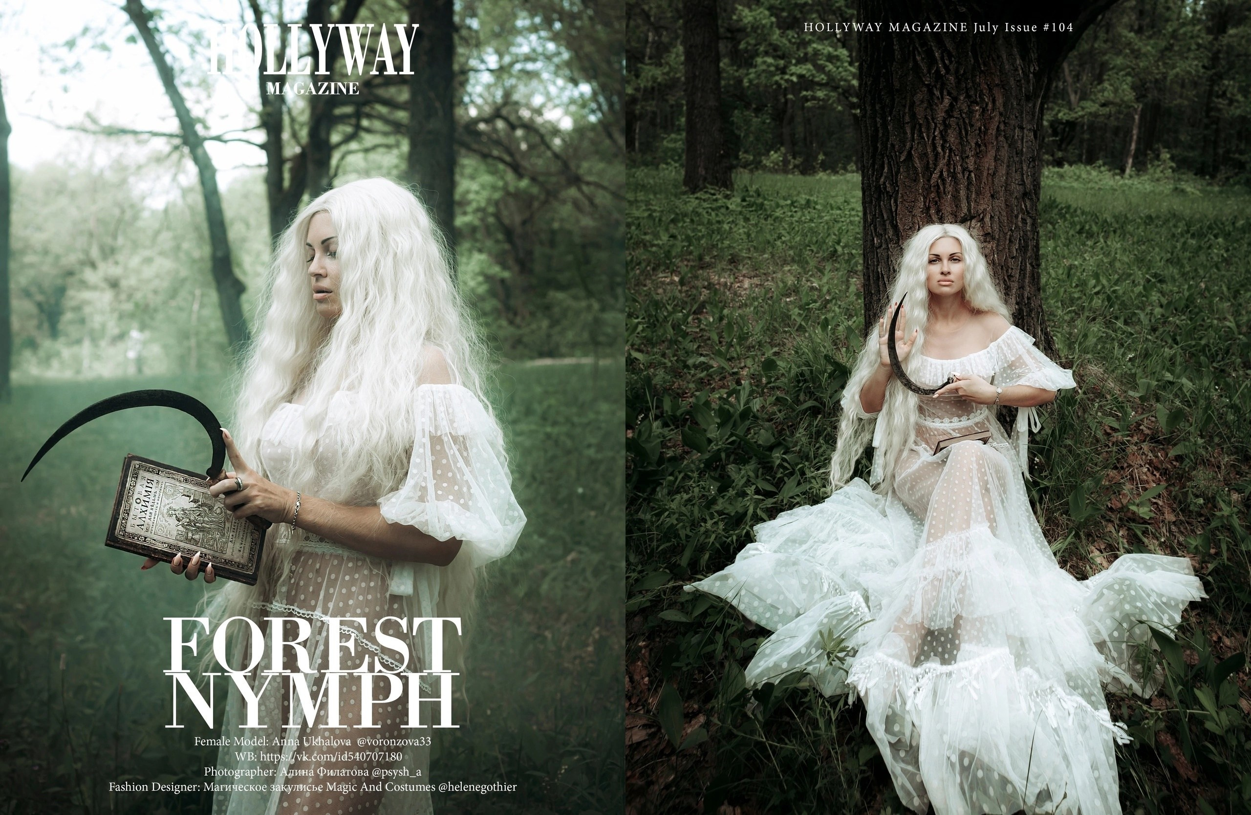 Публикации. Фотограф Алина Филатова