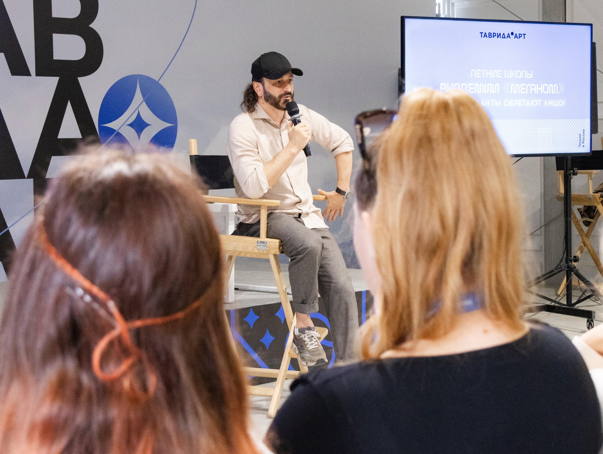 ТАВРИДА фестиваль образовательная смена. Видеограф, фотограф в Москве Мария Васильева