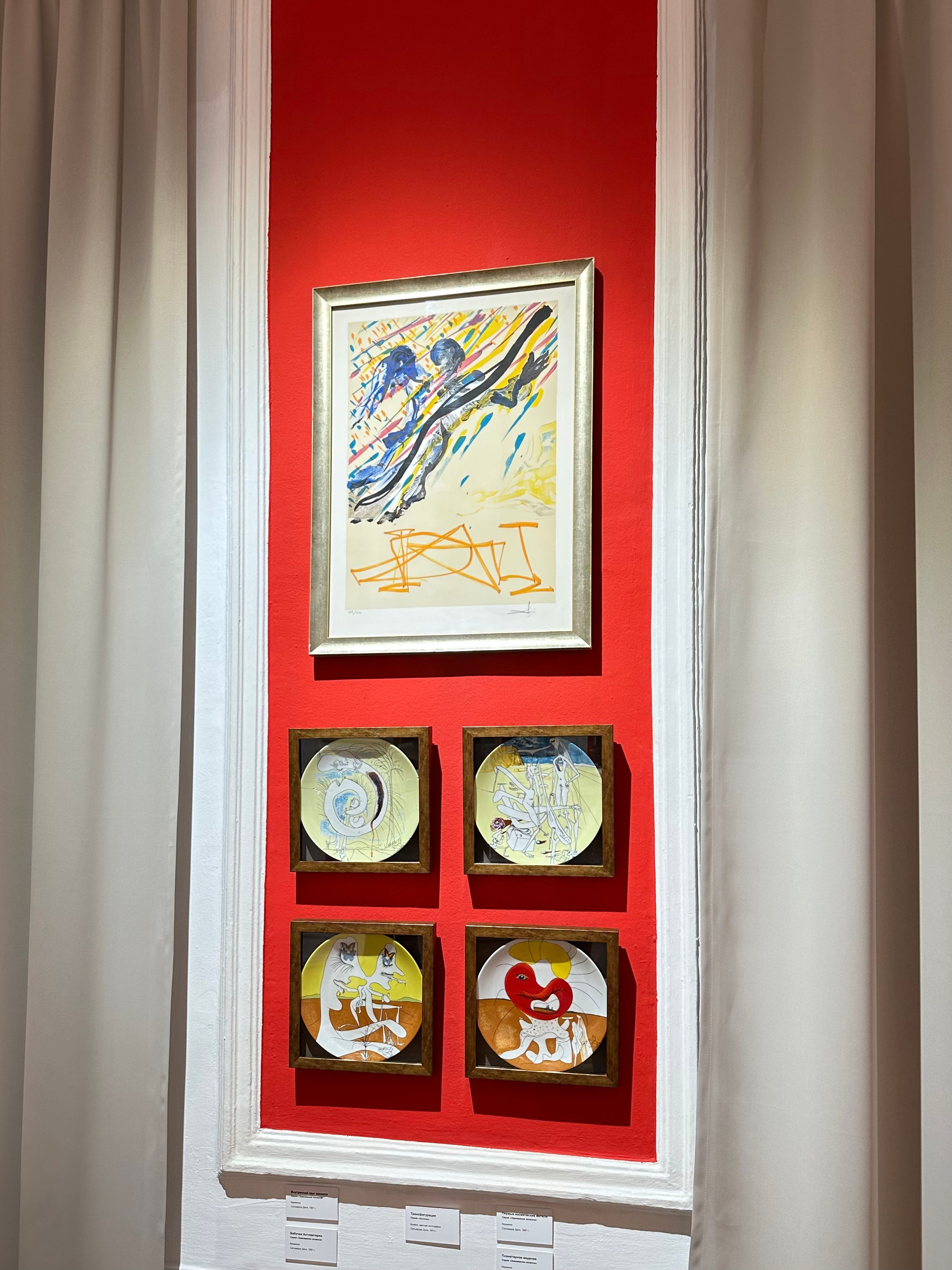 Выставка Дали & Пикассо. Фотосессии и репортаж — Фотограф в Москве — Рина Серёгина