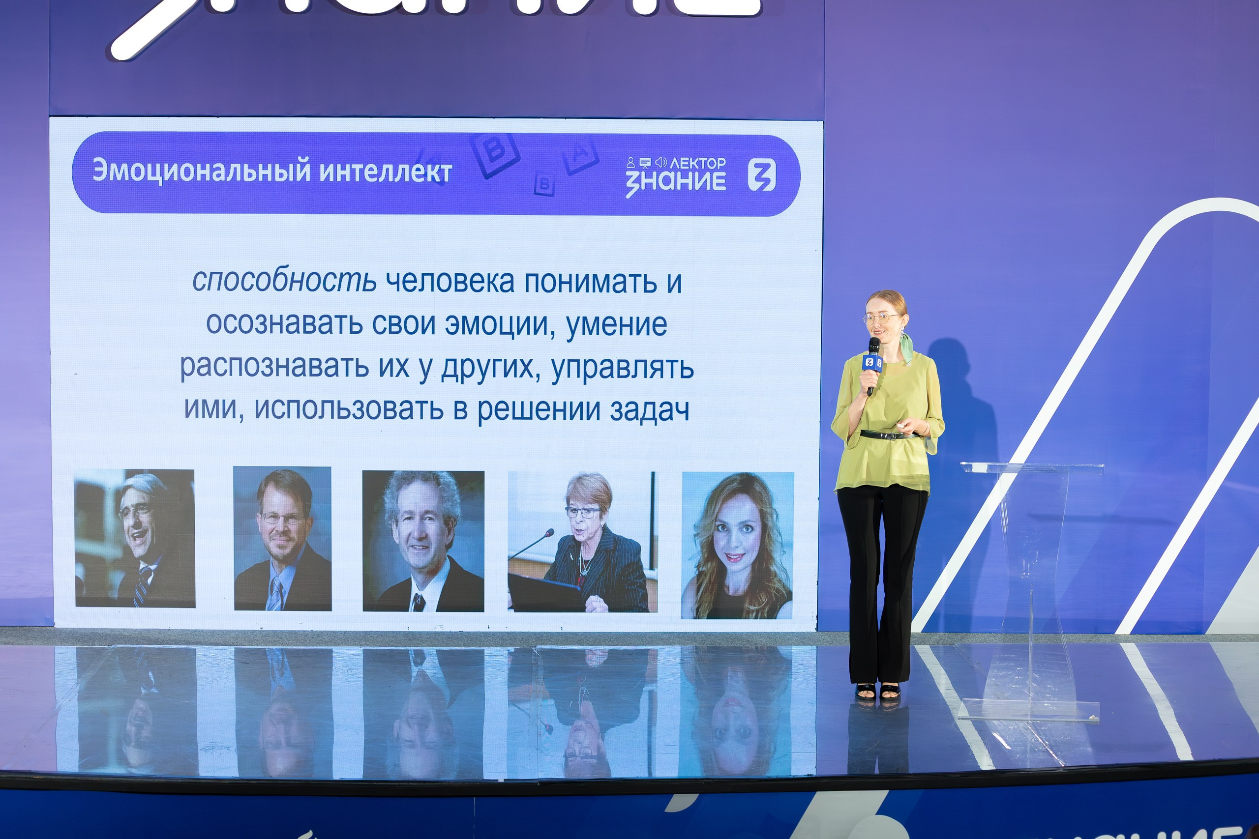 ЗНАНИЕ. Главная