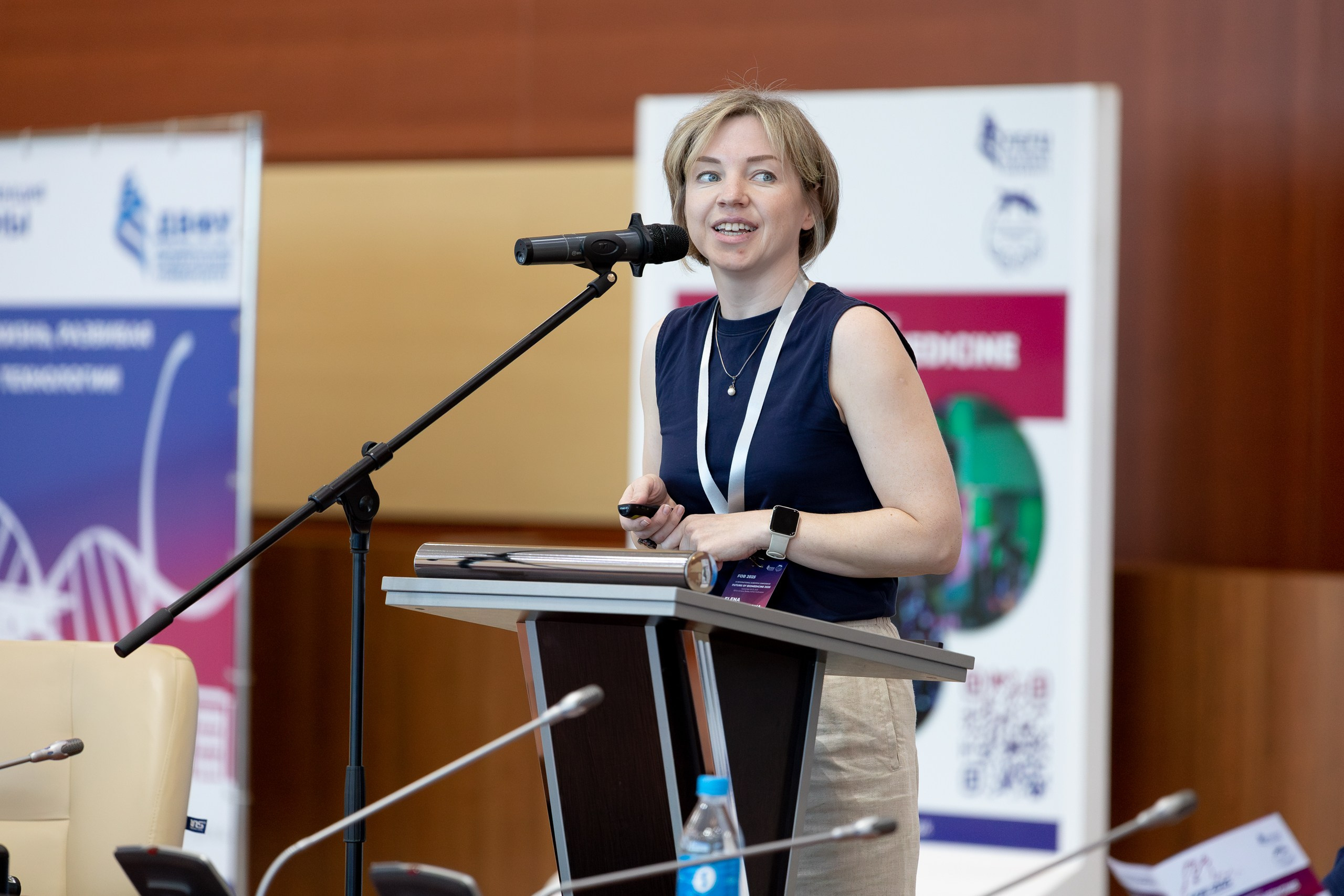 IV Международная научная конференция FUTURE OF BIOMEDICINE. Главная