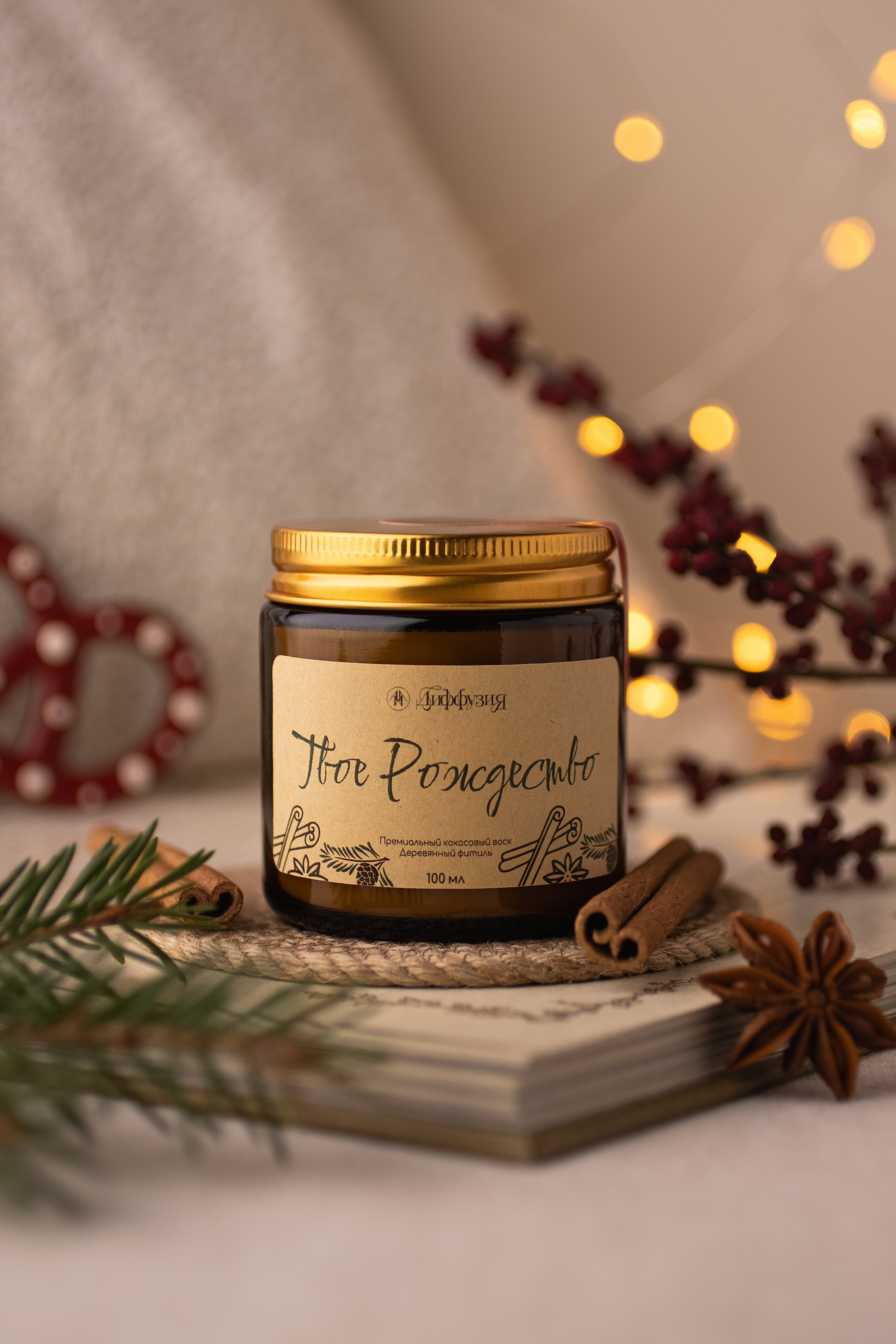 Новогодние свечи. Предметный фотограф в Балашихе Анастасия Михайлова