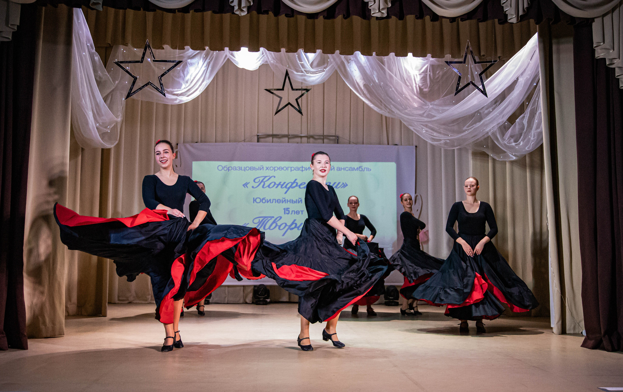 «Конфетти» Юбилейный концерт «Твори Добро». Фотограф Дарья Маташкова
