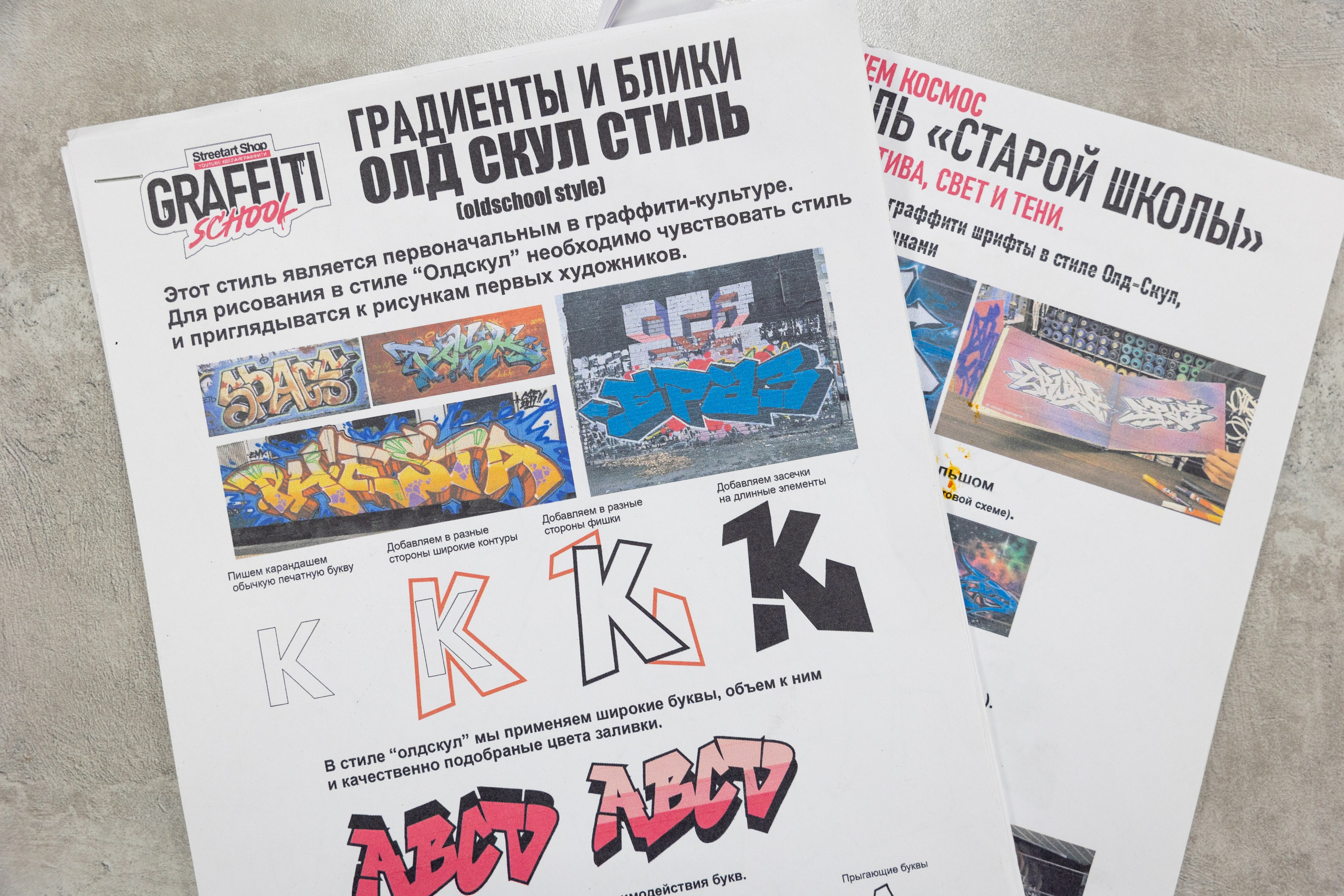 Тимур «Бразил» Абдуллаев. Граффер. Репортажный фотограф Наталья Лапцевич