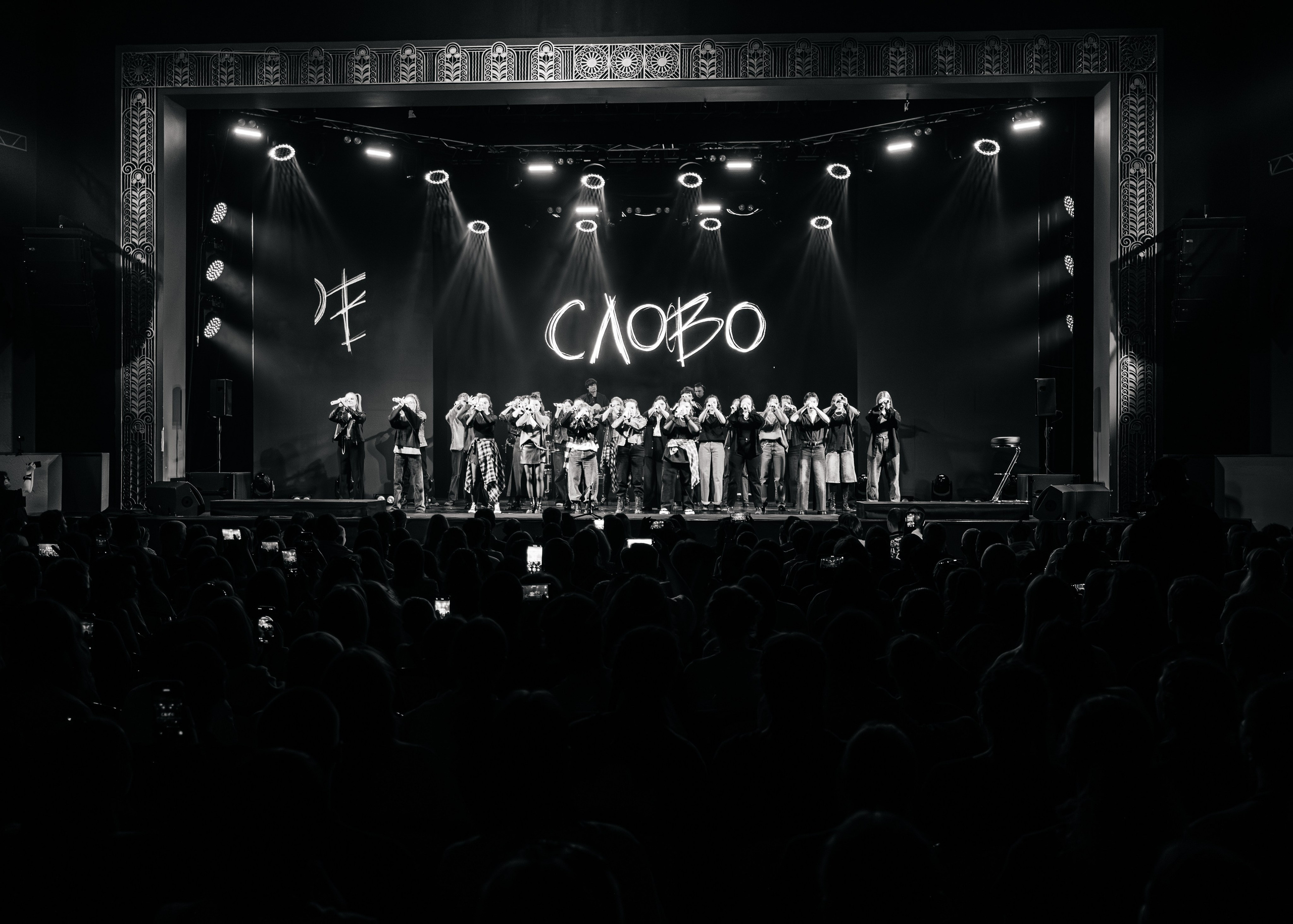 Перформанс на русском жестовом языке «Слово. Голос поколения». Репортажный фотограф Наталья Лапцевич