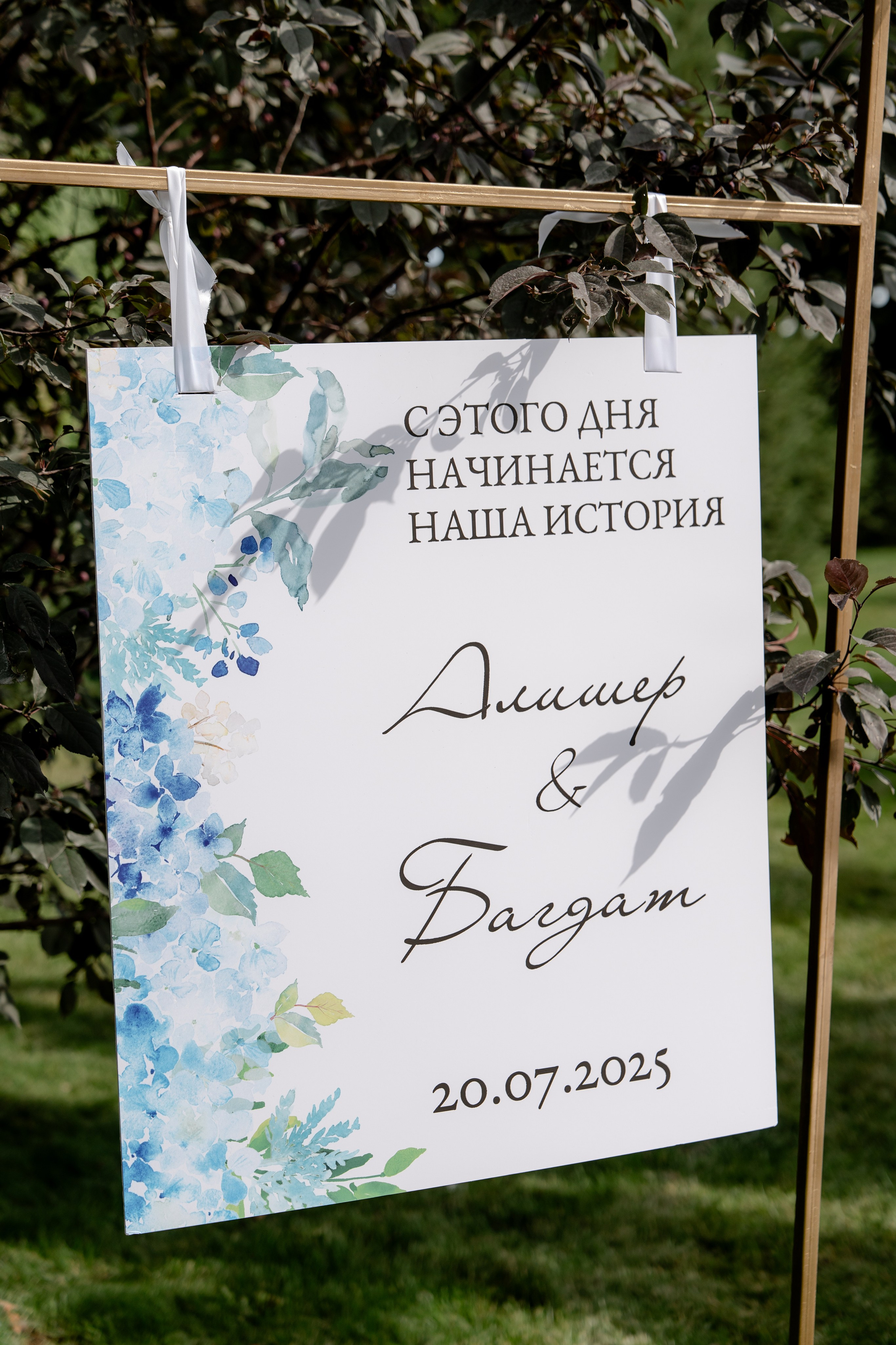 Алишер & Багдат. Galam media