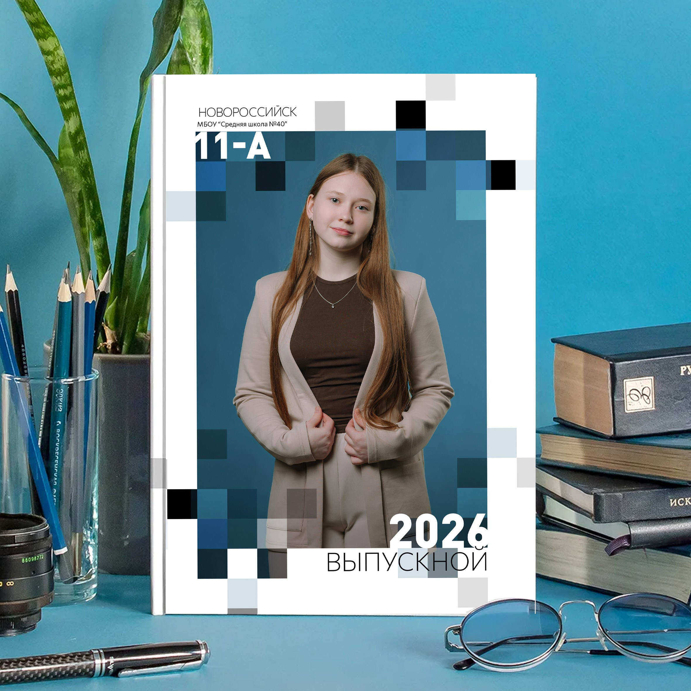 Выпускные альбомы школа. Выпускные альбомы Натальи Бутко: Новороссийск, Анапа, Геленджик