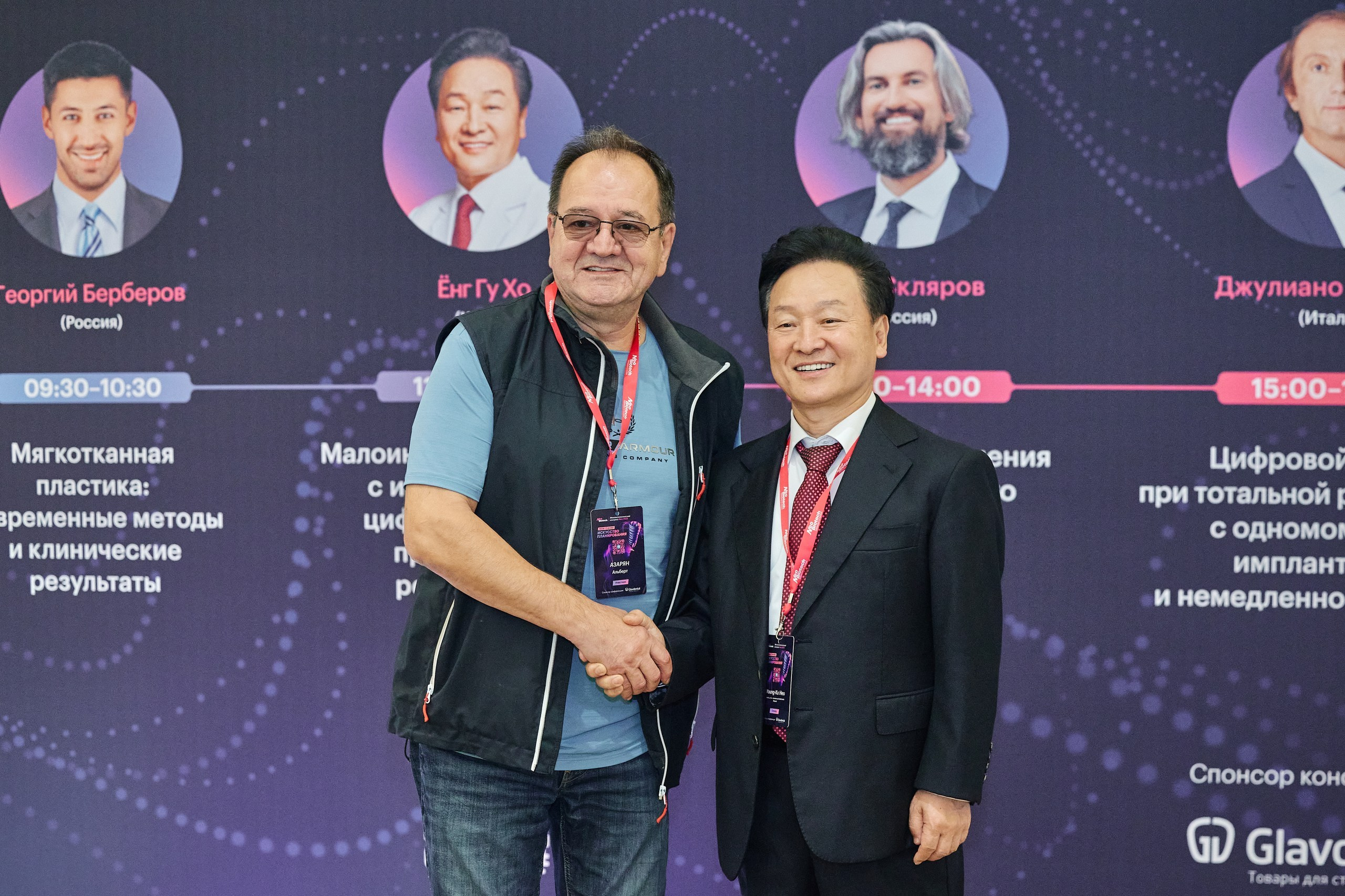 Конгресс имплантологов Neo Biotech 2025. Антон Артюшин, портретный фотограф. Москва