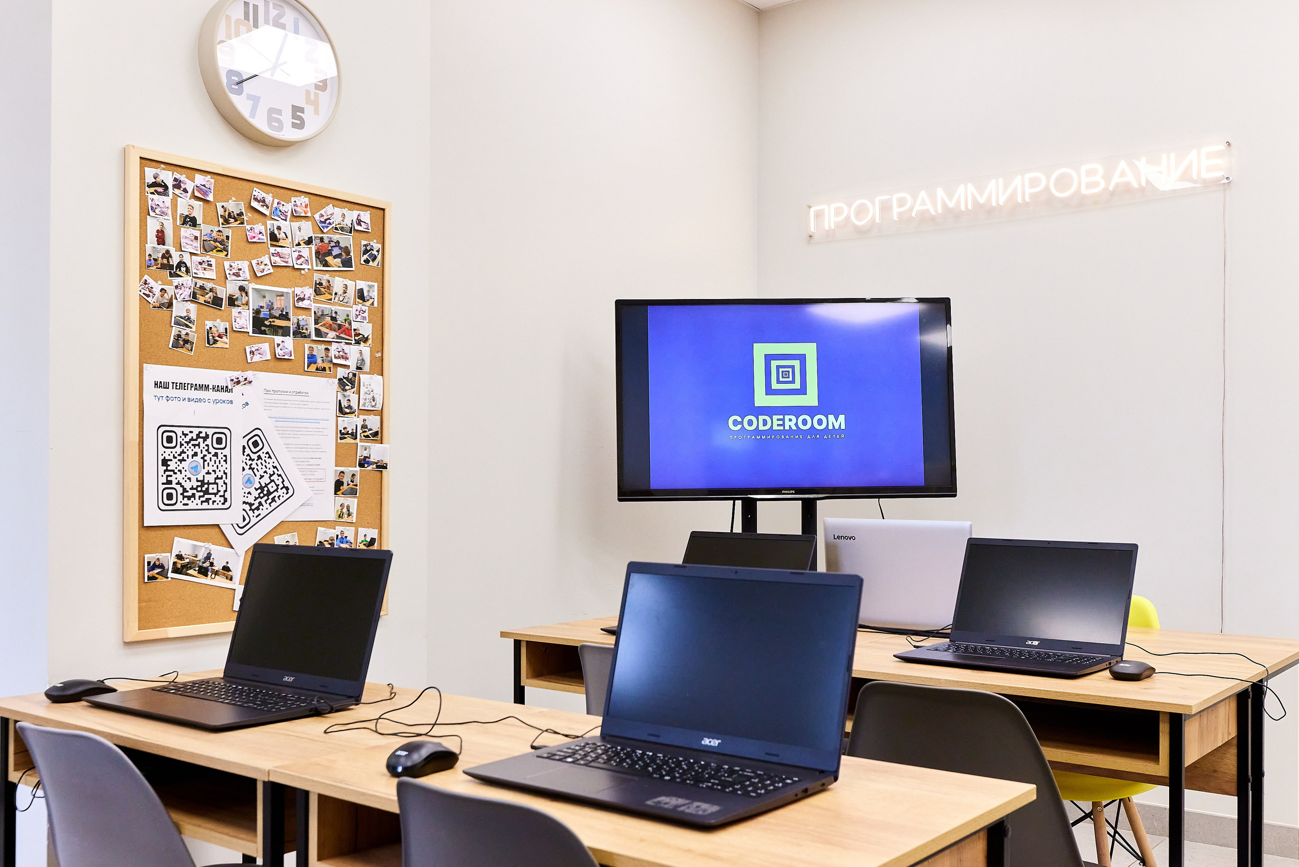 Школа программирования Учи.ру. Фотограф Анастасия Леонтьева Санкт-Петербург