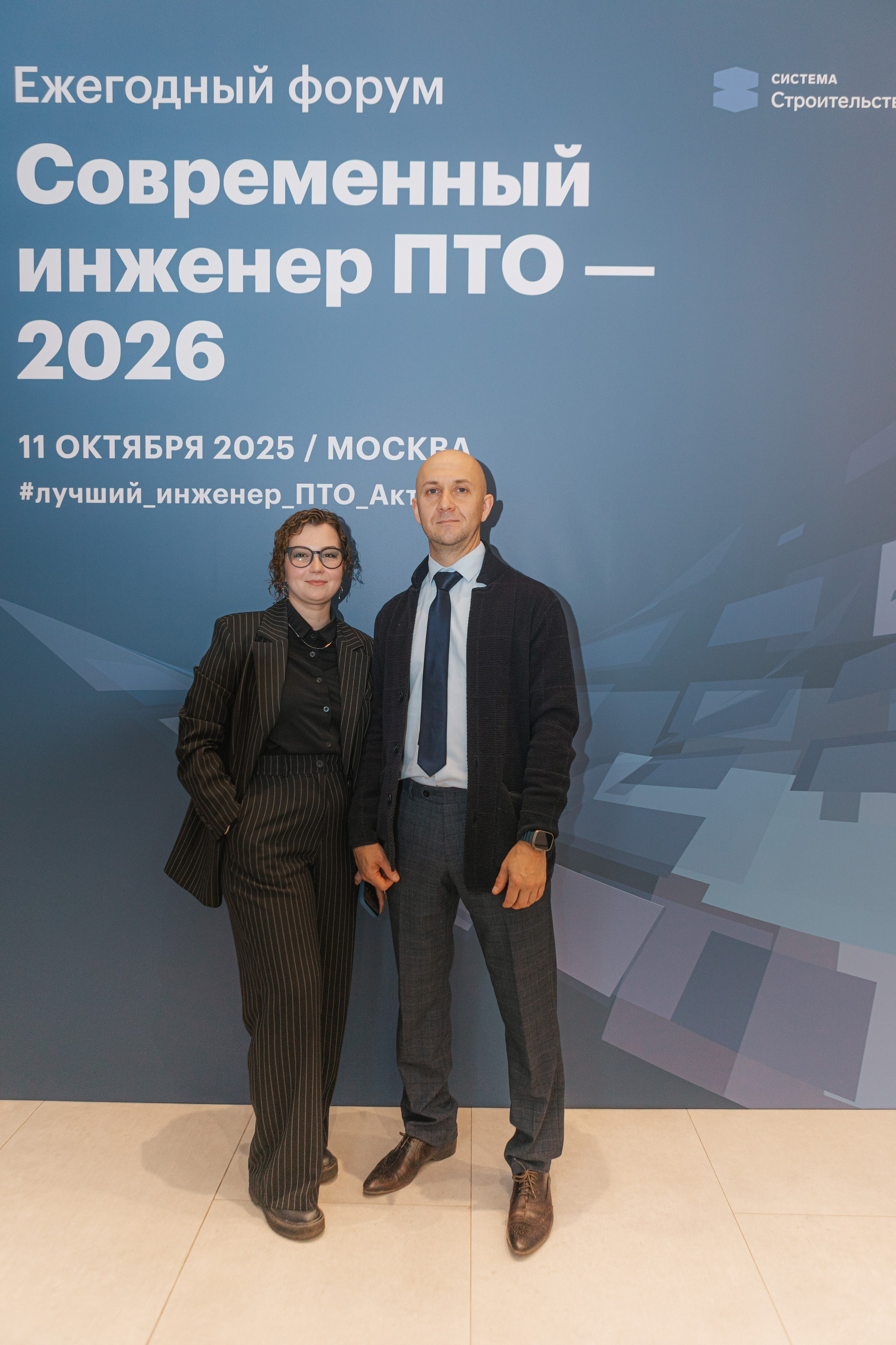 Конференция. Фотограф Москва