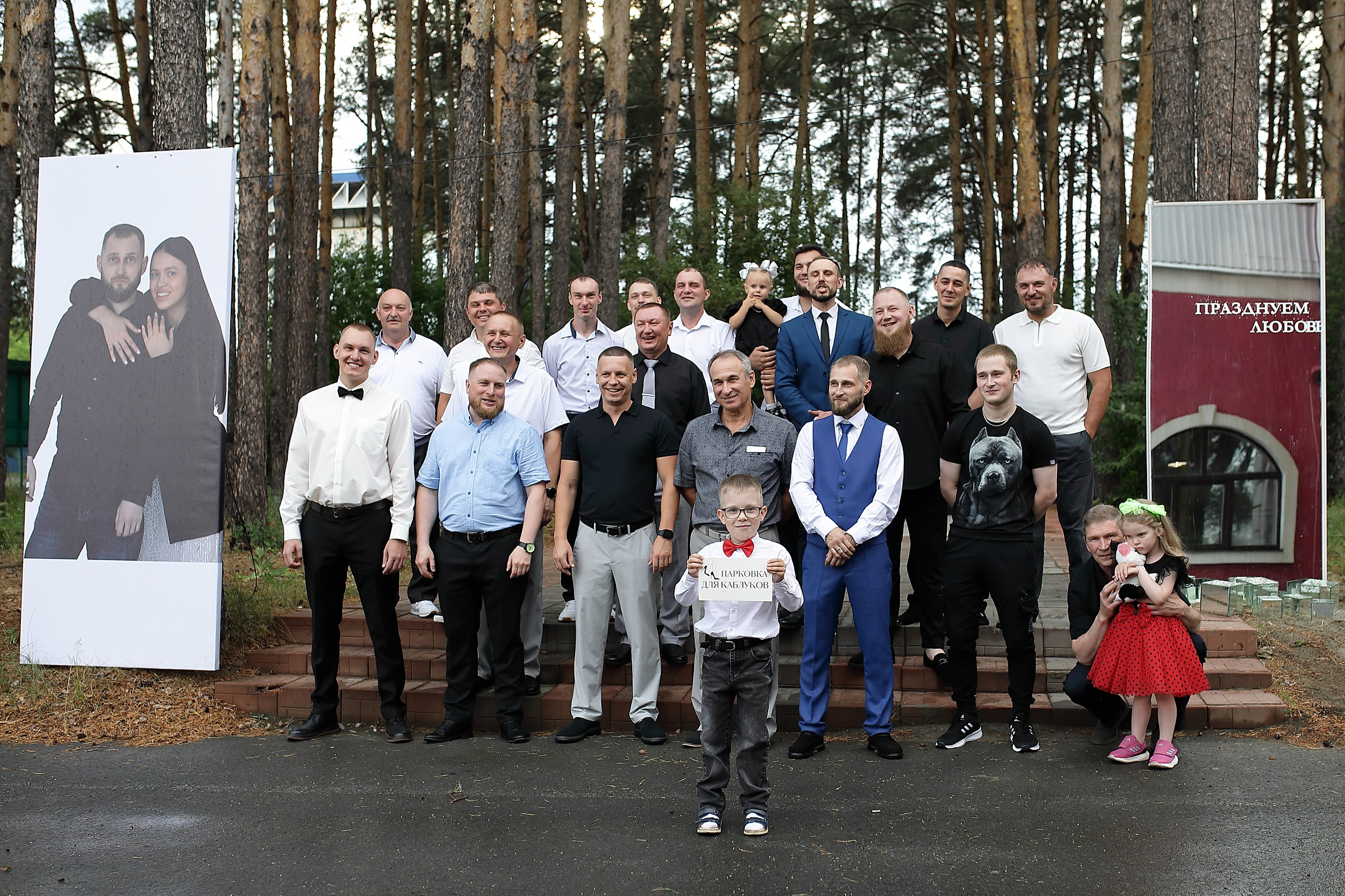 Иван и Дарья. Свадебный и семейный фотограф и видеограф в Екатеринбурге Полянские Тимур и Анастасия