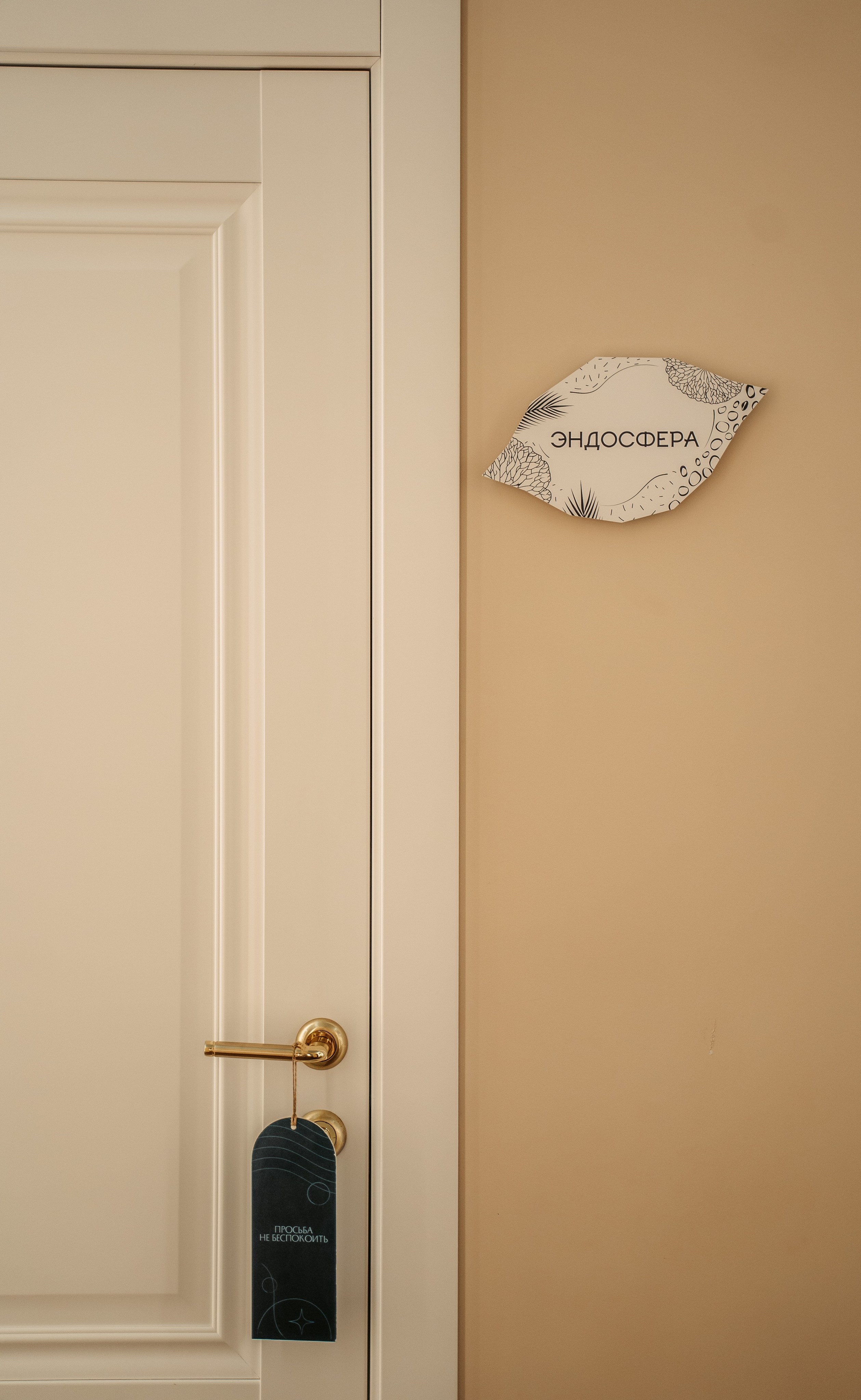 QuantQulto / Клиника биохакинга. Саша Копылов, фотограф в Казани