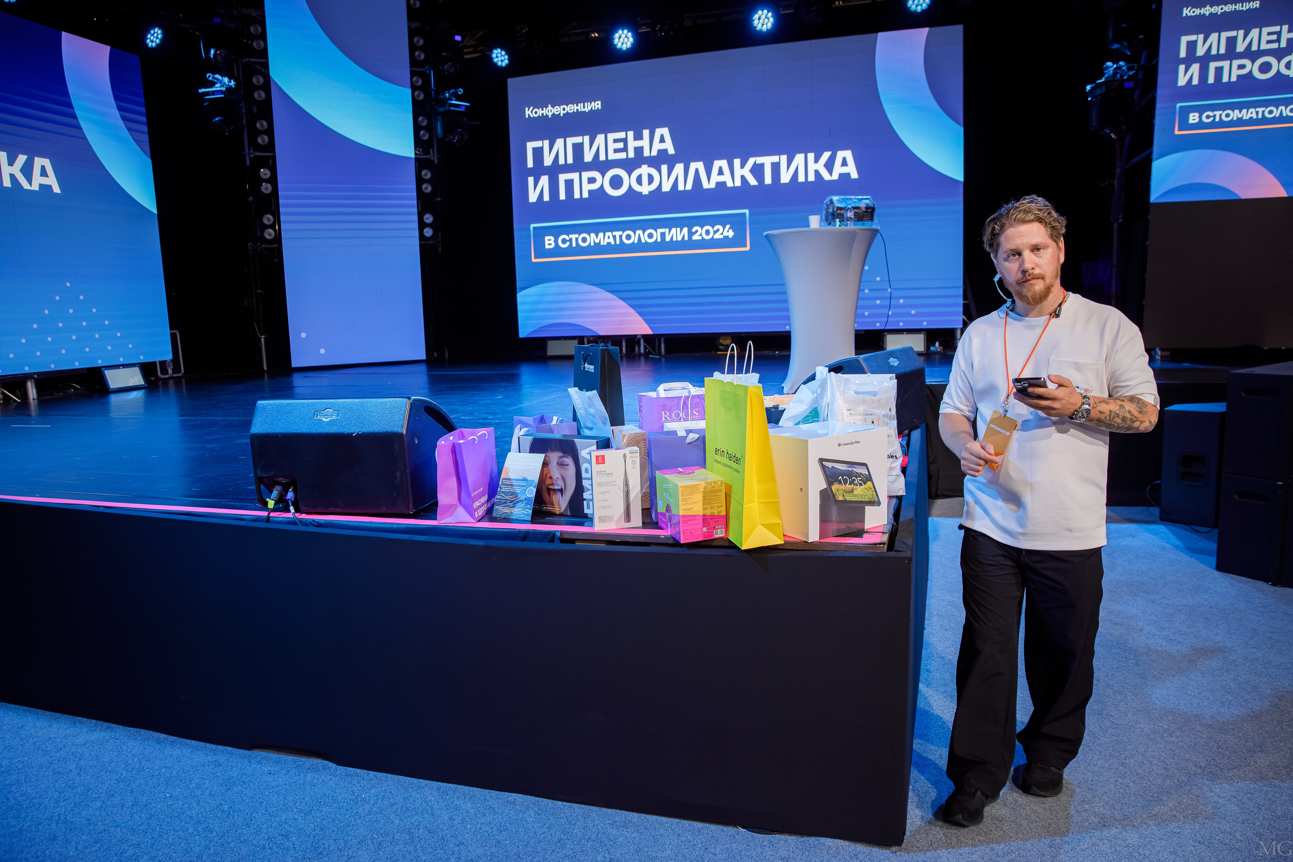 Конференция Гигиена и Профилактика. Маша Гонтарь Семейный домашний репортажный фотограф в Санкт-Петербурге