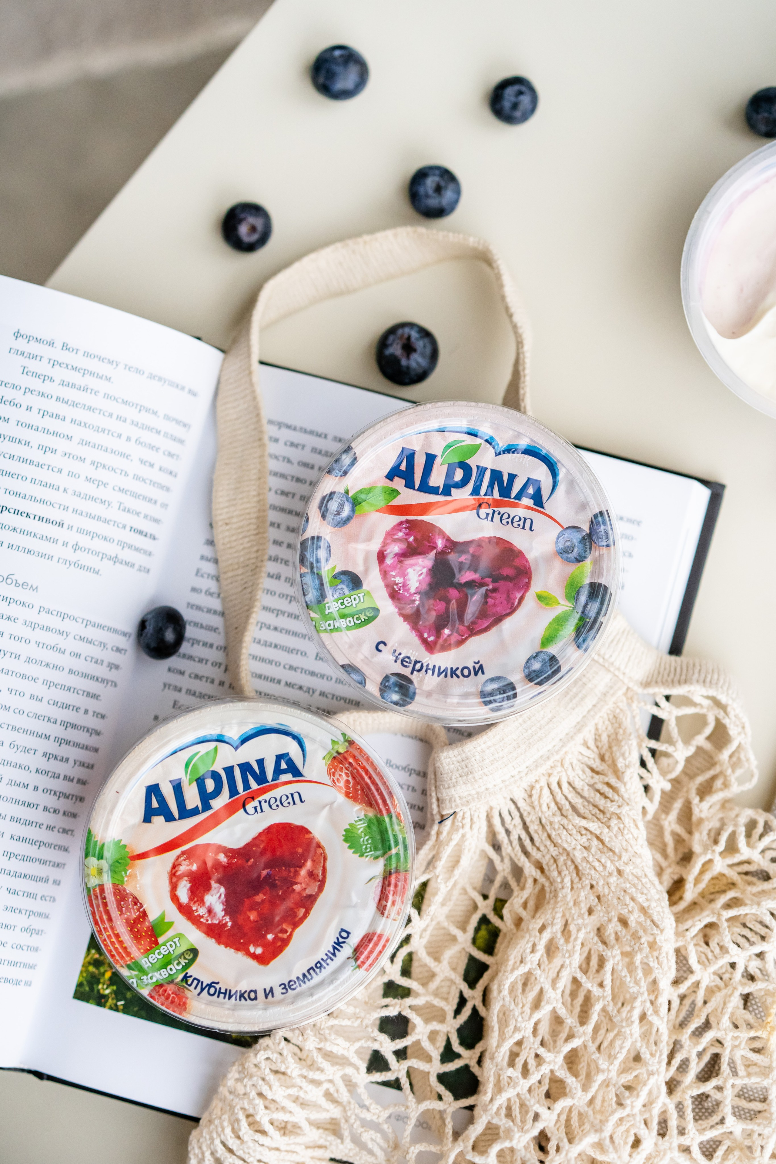 ЮГ МОЛ ПРОДУКТ. Фотограф Виолетта Мирошниченко