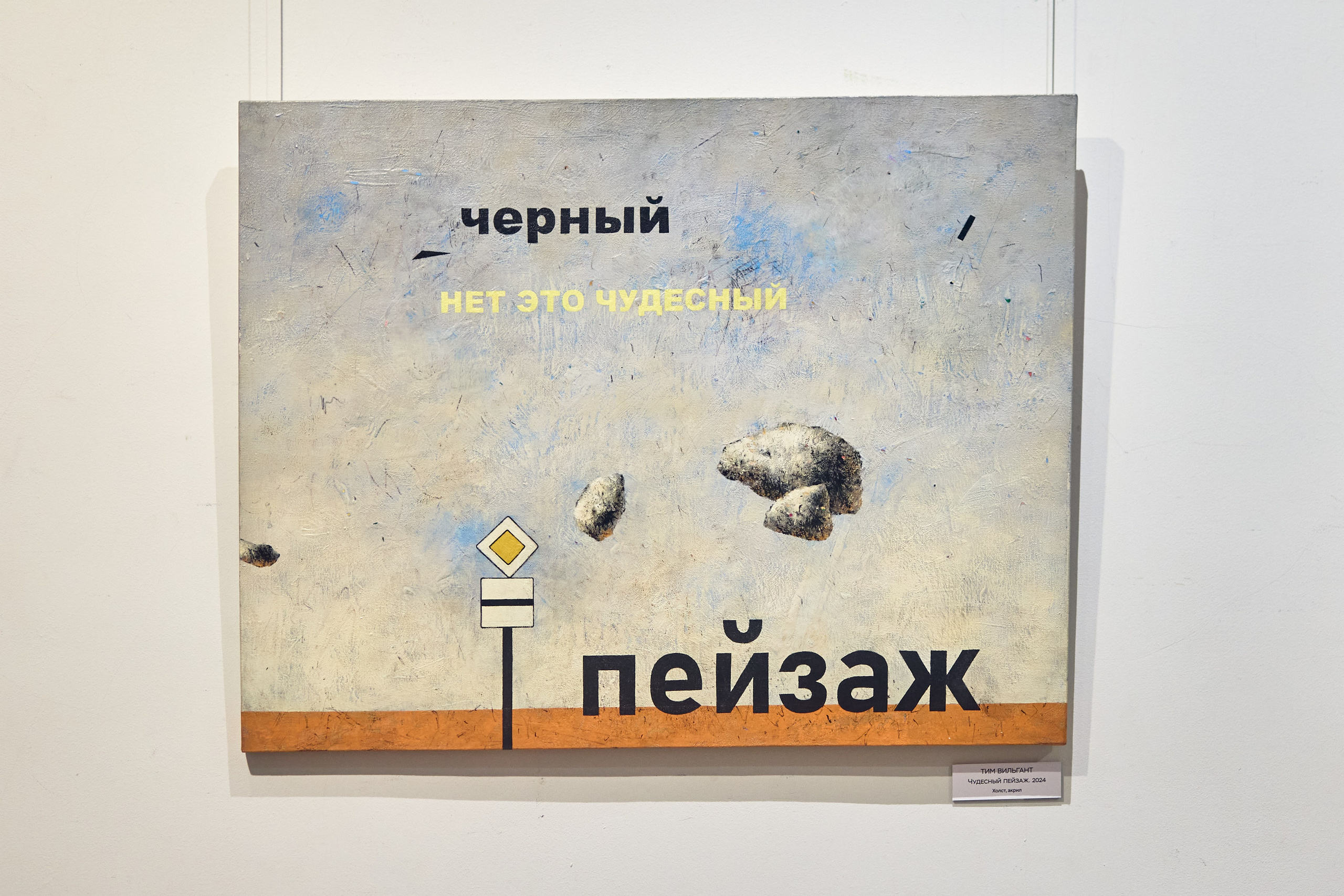 Летний сад дизайнера — открытие выставки. Фотограф Юлия Маринина