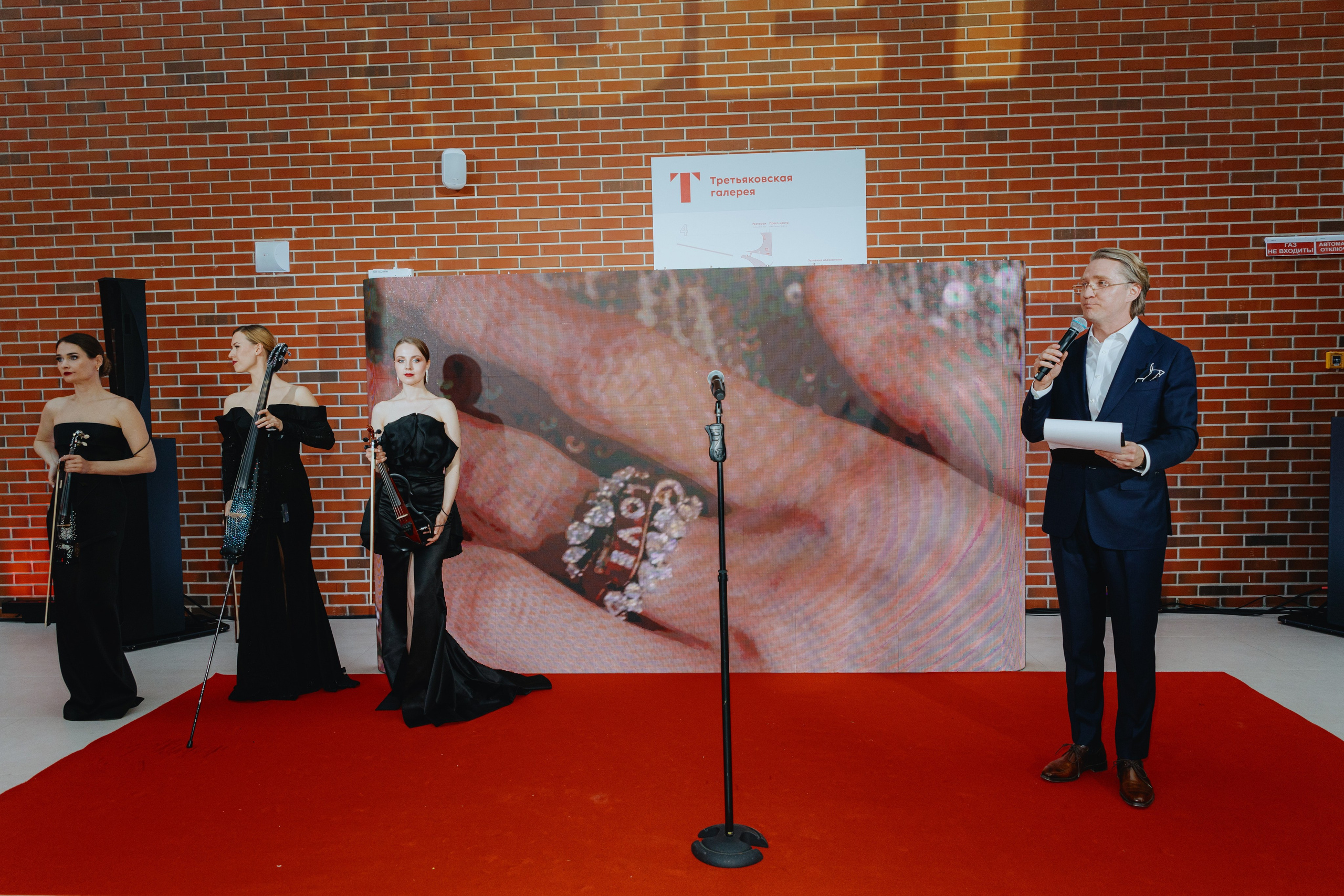 Презентация GET JET в Третьяковской галерее. Фотограф в Москве и Санкт-Петербурге Дарина