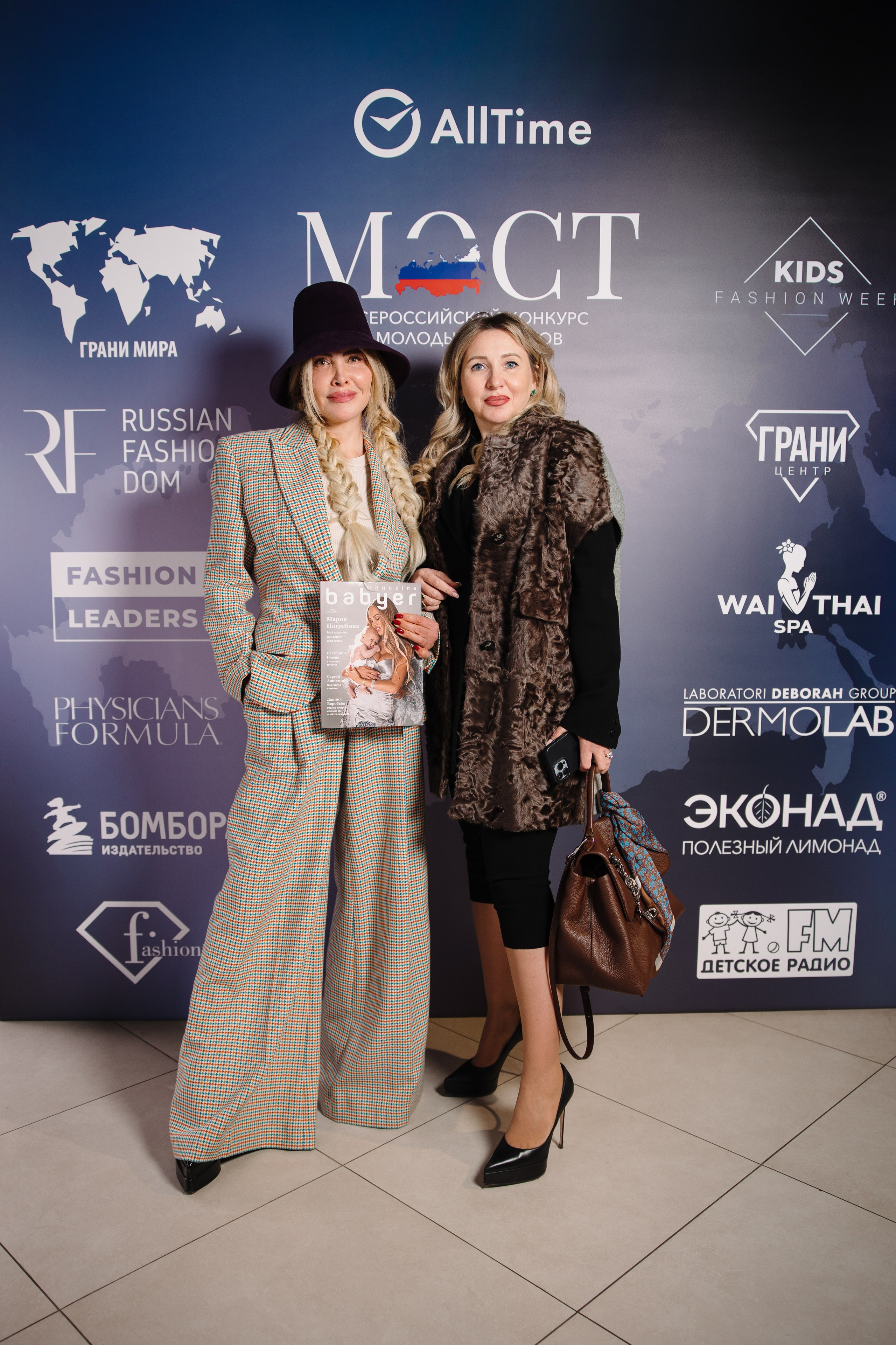 Пресс-конференция Всероссийского конкурса молодых талантов «МОСТ». Контент фотограф в Москве и области Елена Кулакова