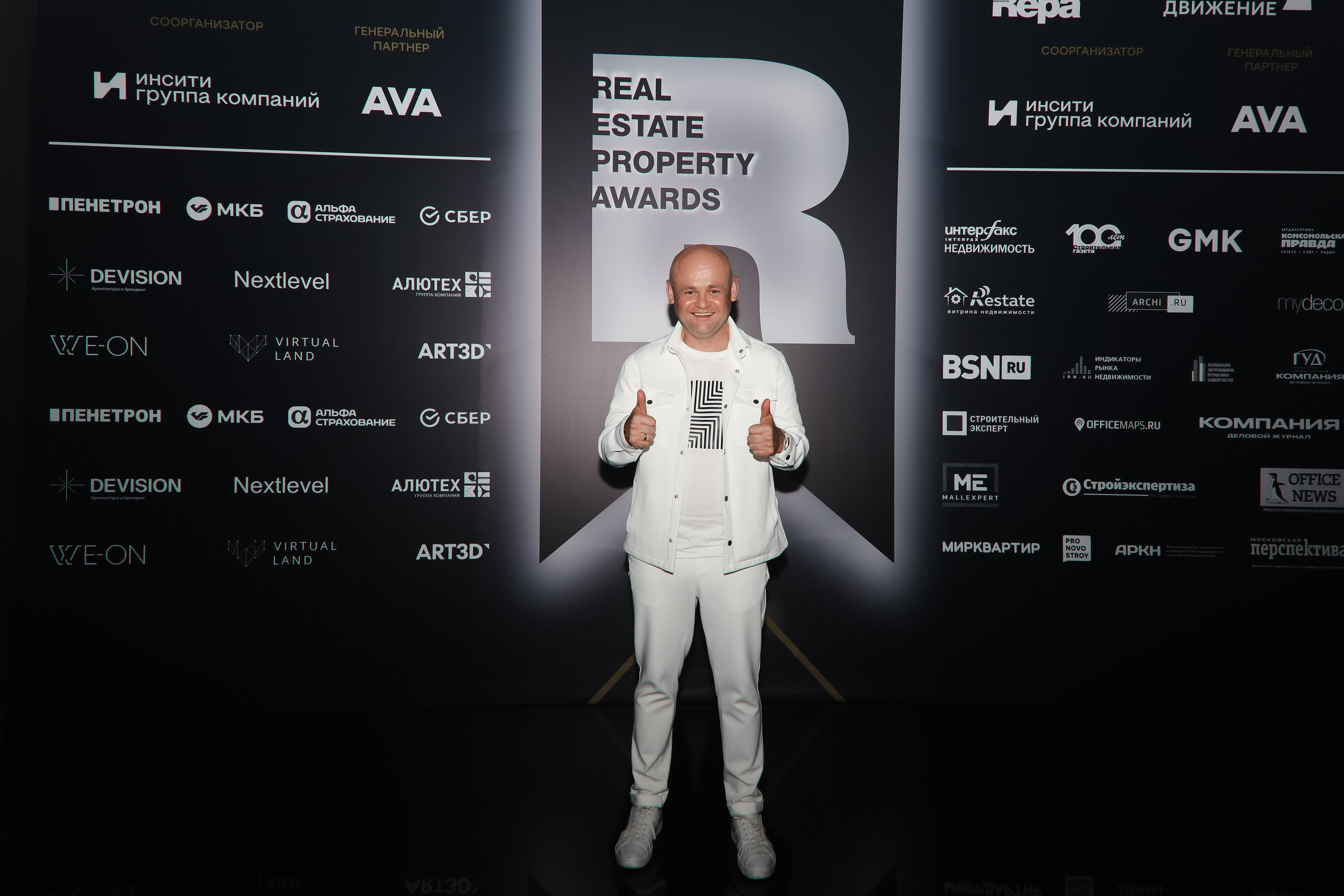 Премия REAL PROPERTY AWERDS 2024. Фотограф в Адлере и  Сочи Ирина Москалева