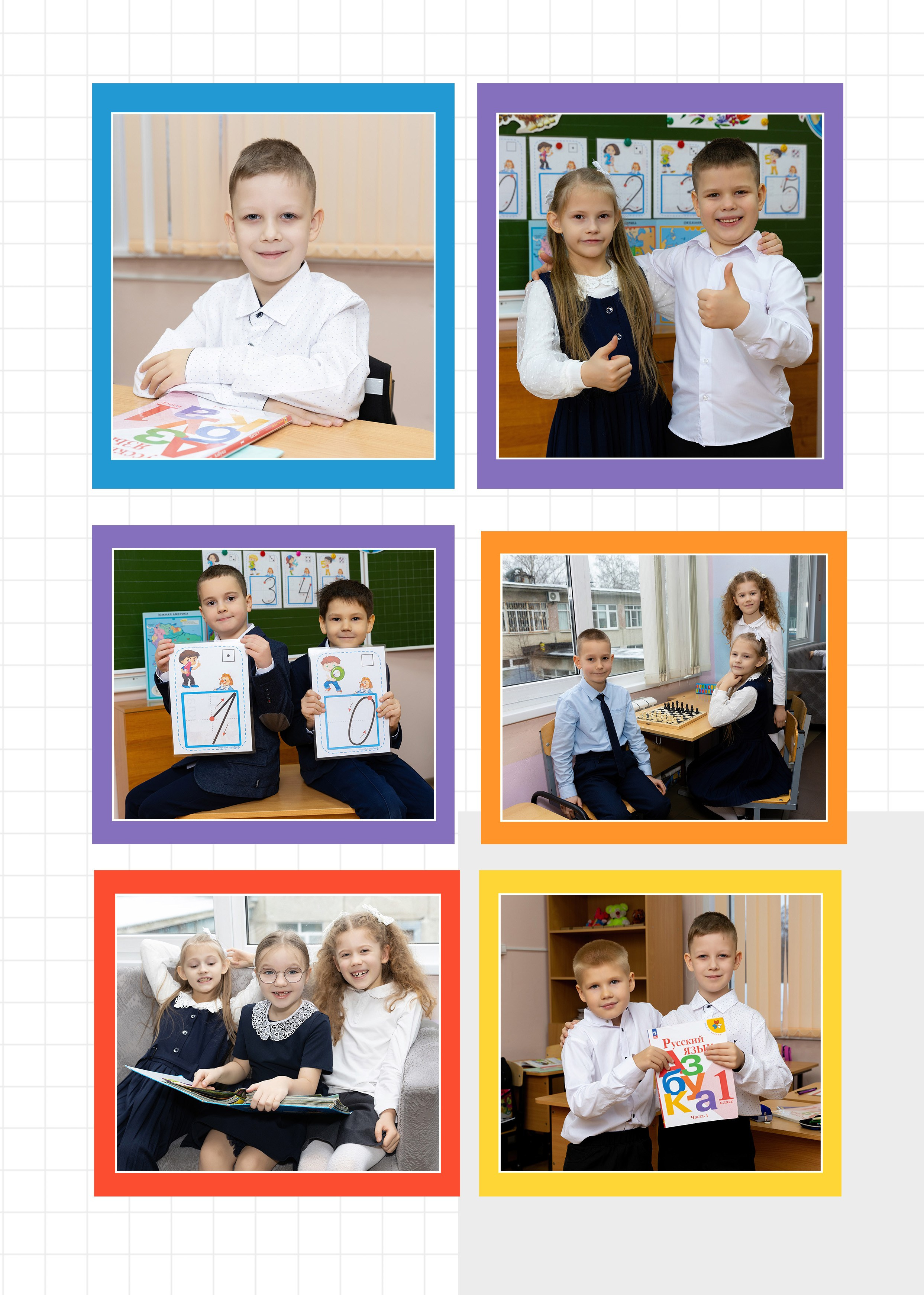 Альбом для первого класса. Фотограф в Железнодорожном и Балашихе