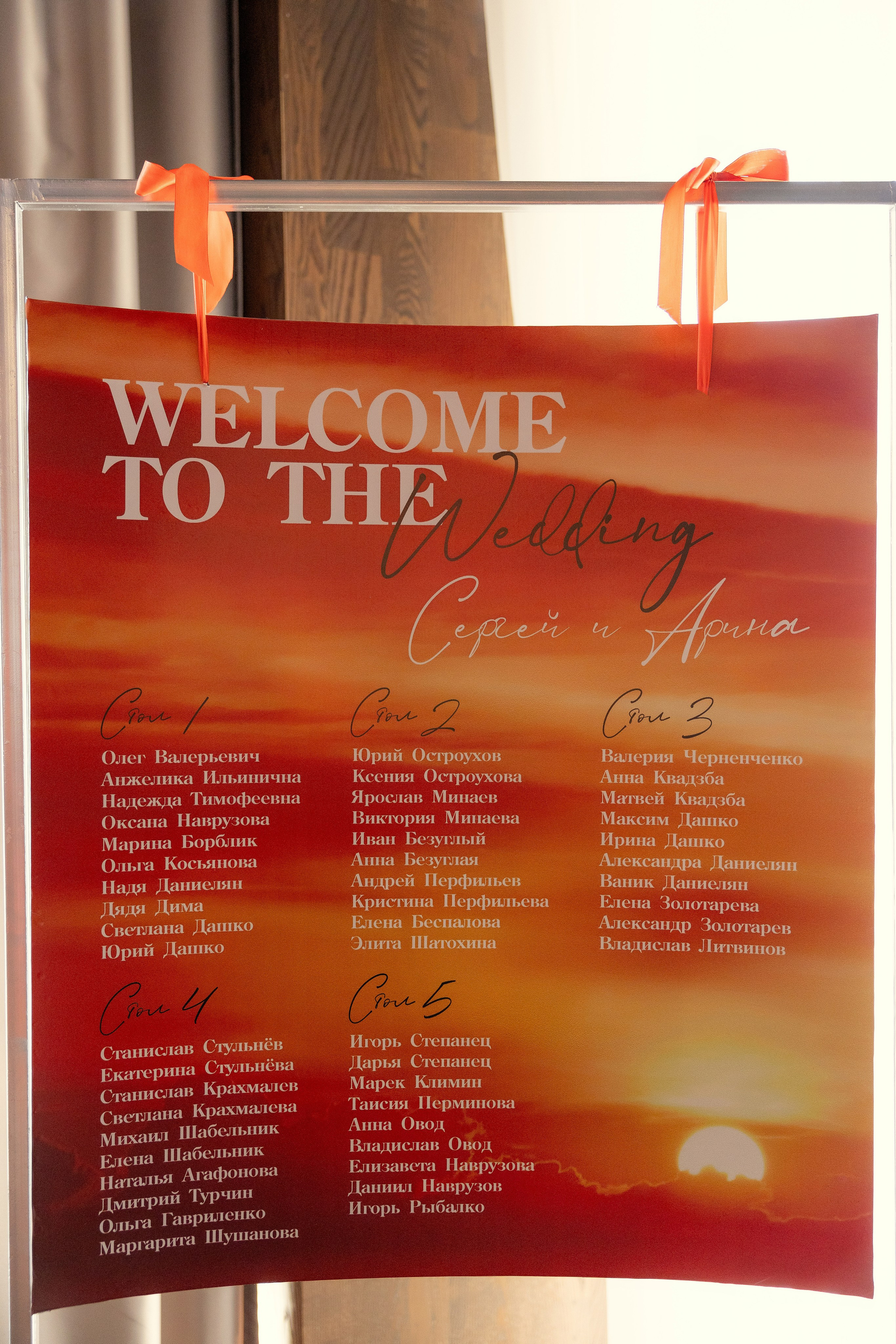 Свадьба Сергея и Арины (съемка декора). Свадебный фотограф