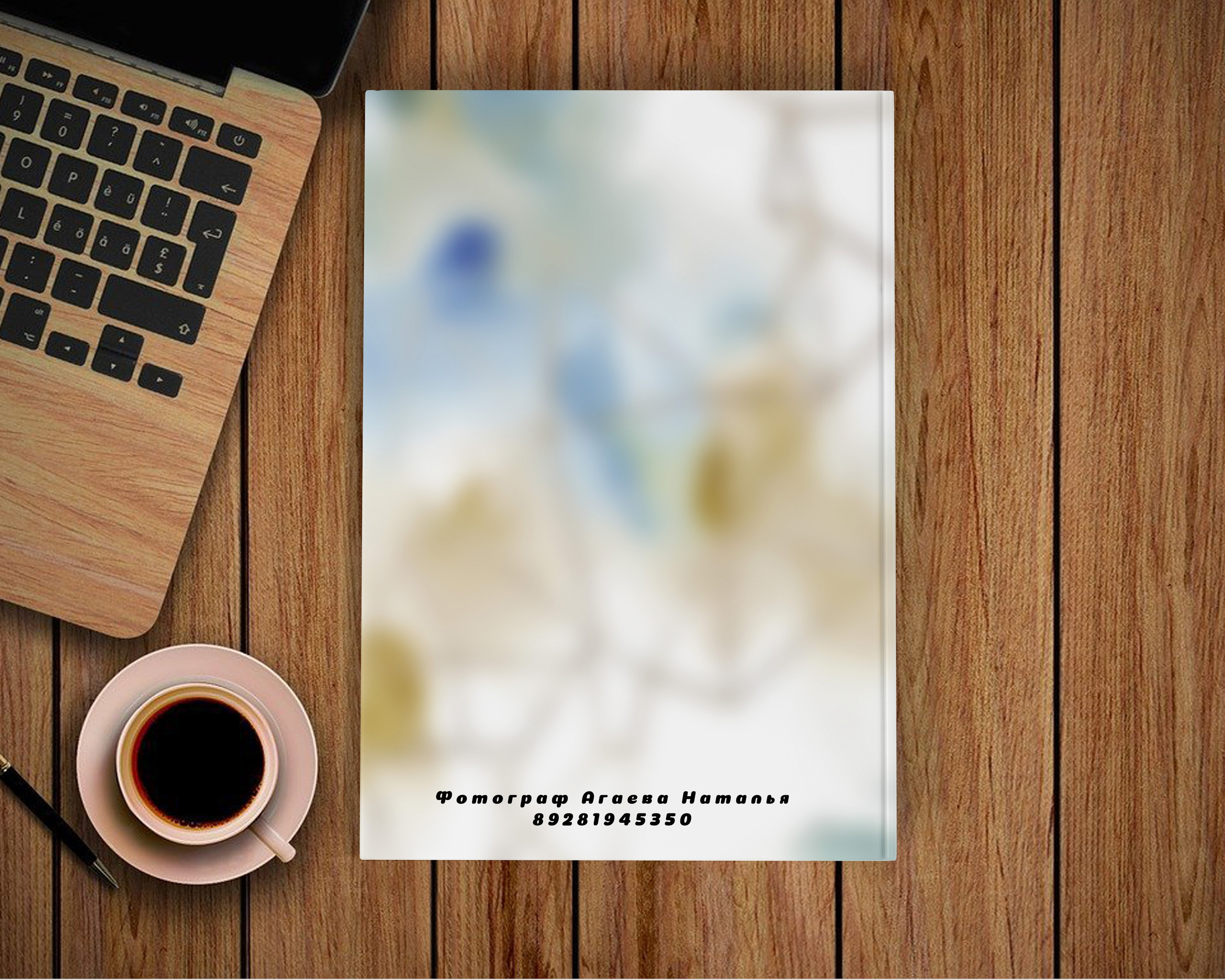 21×30 старшие классы. Выпускной альбом Шахты Ростов