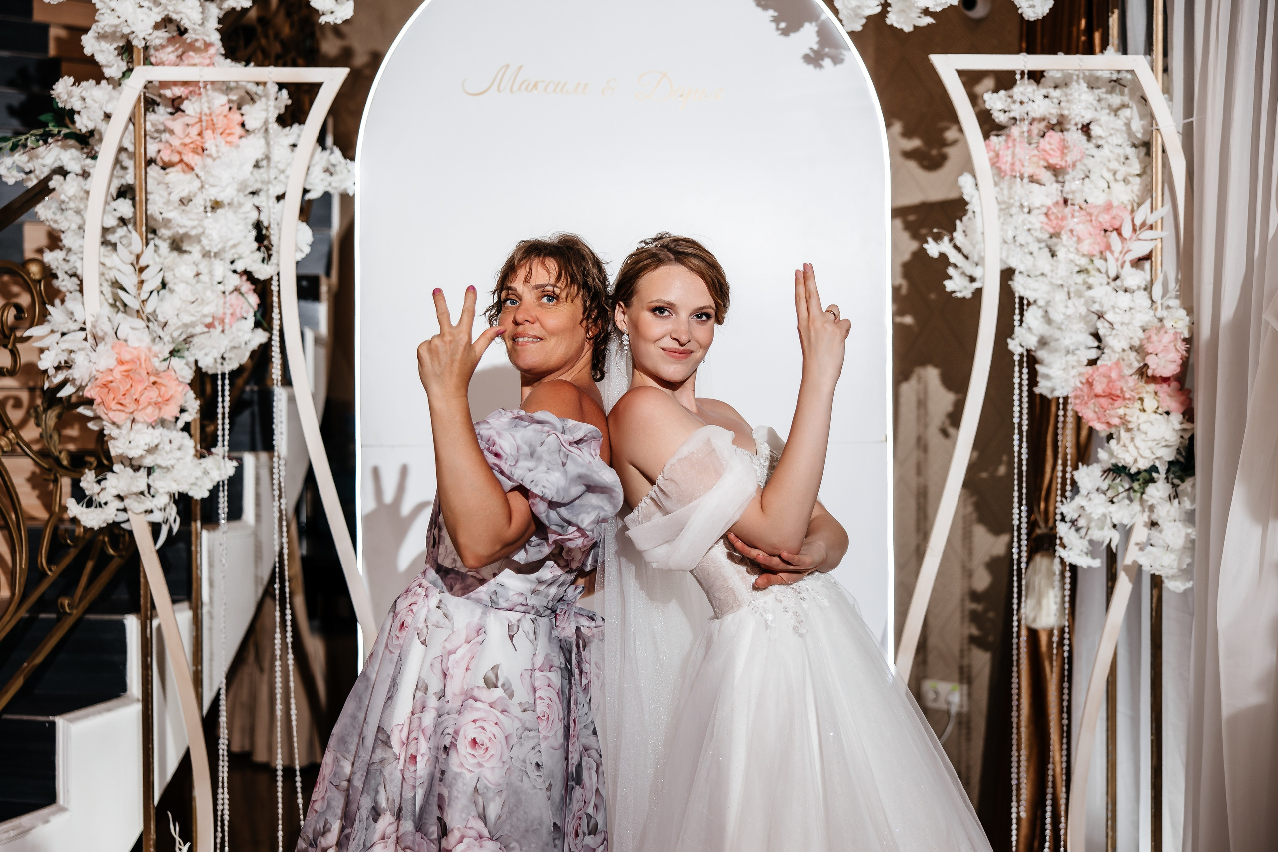 Анонс свадьбы Даши и Максима. Евпатория. Свадебный фотограф в Крыму и Севастополе Ольга Баскакова