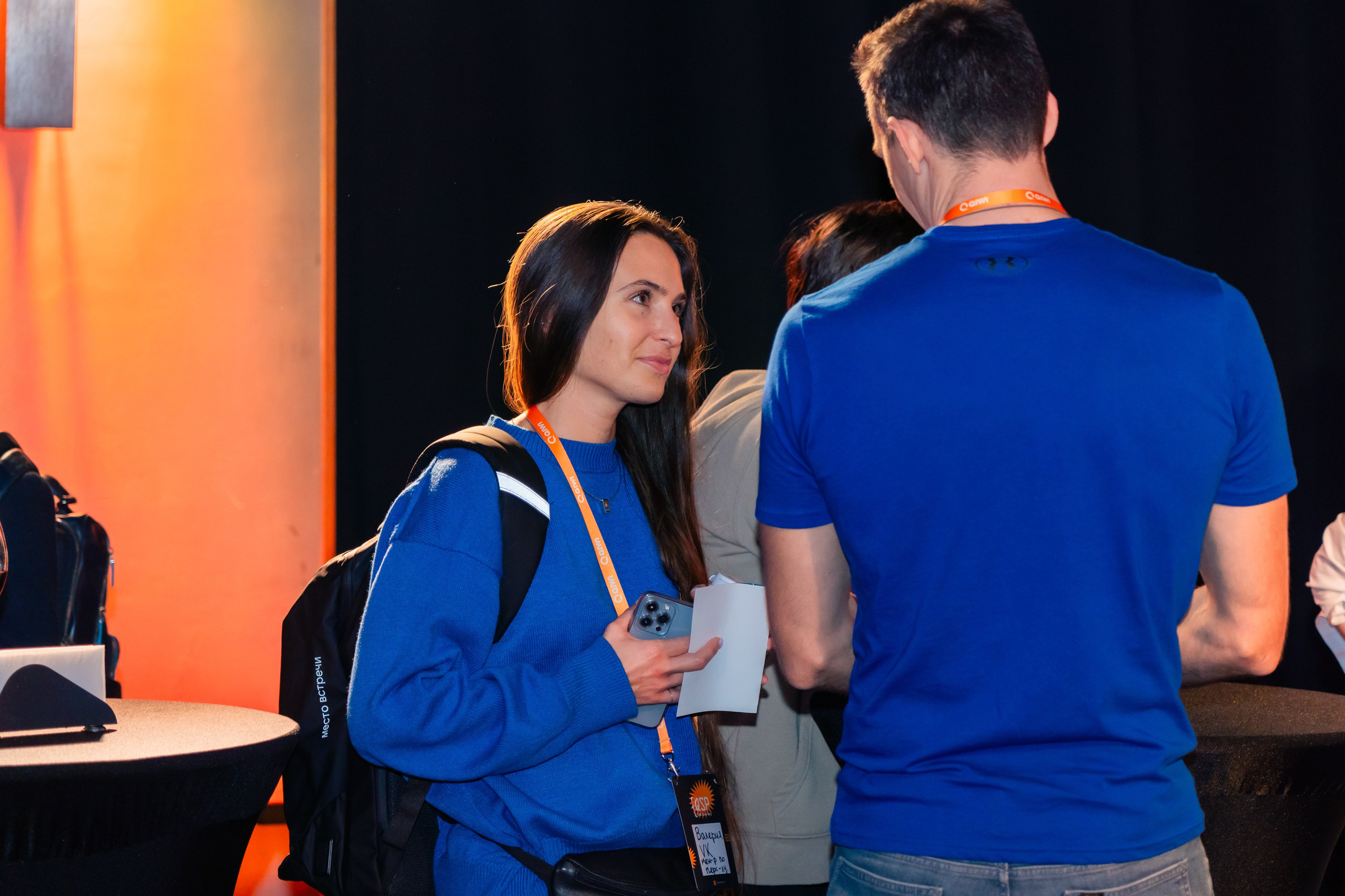 QIWI Server Party. Главная