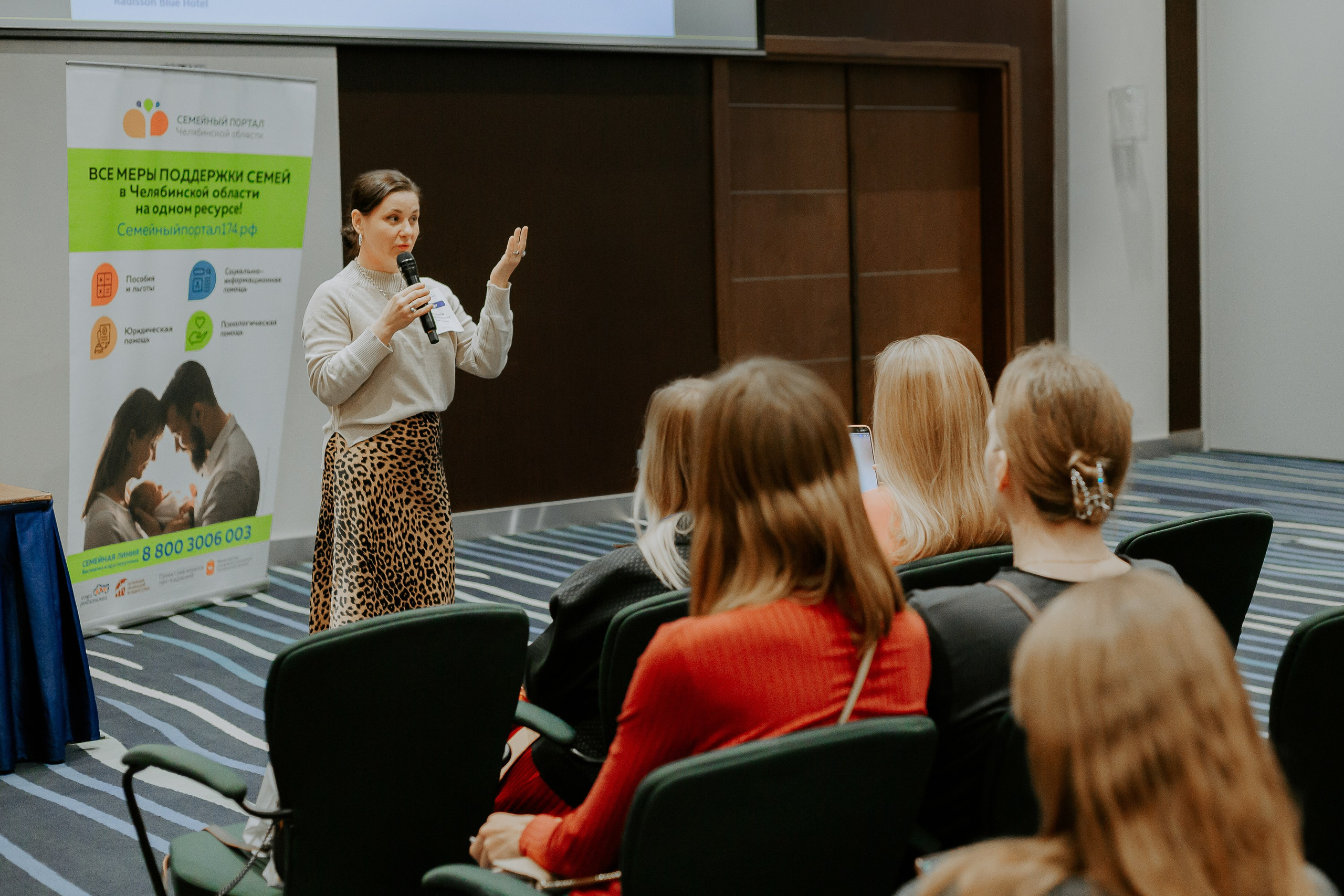 Уральский беременный форум 2024. Фотограф в Челябинске Ополихина Анна