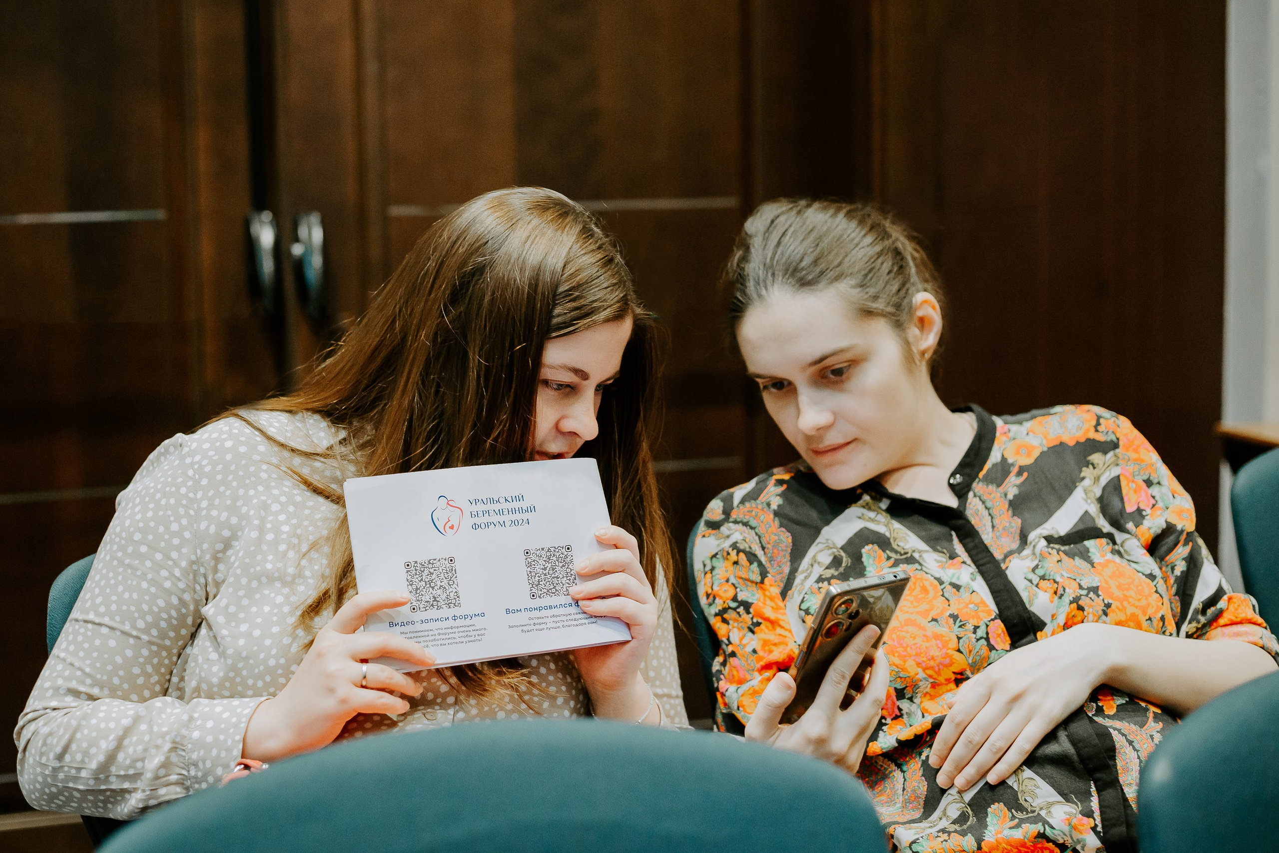 Уральский беременный форум 2024. Фотограф в Челябинске Ополихина Анна