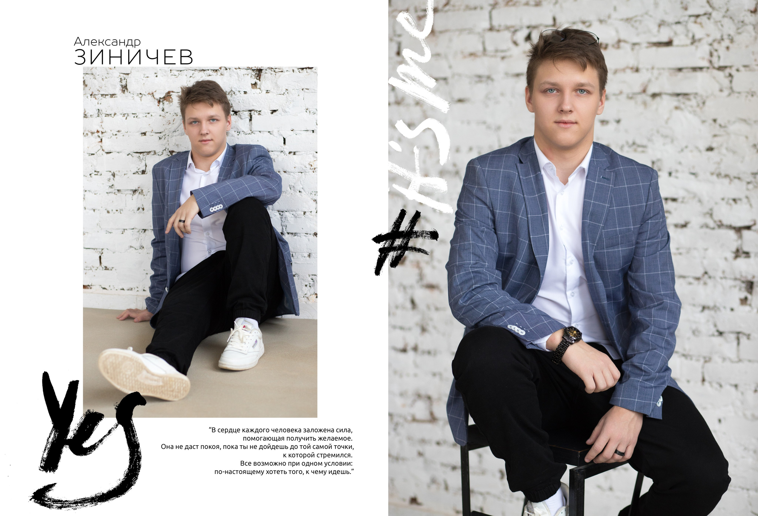 Альбом 14 разворотов 11 класс. Выпускные альбомы, индивидуальные фотосессии в Костроме